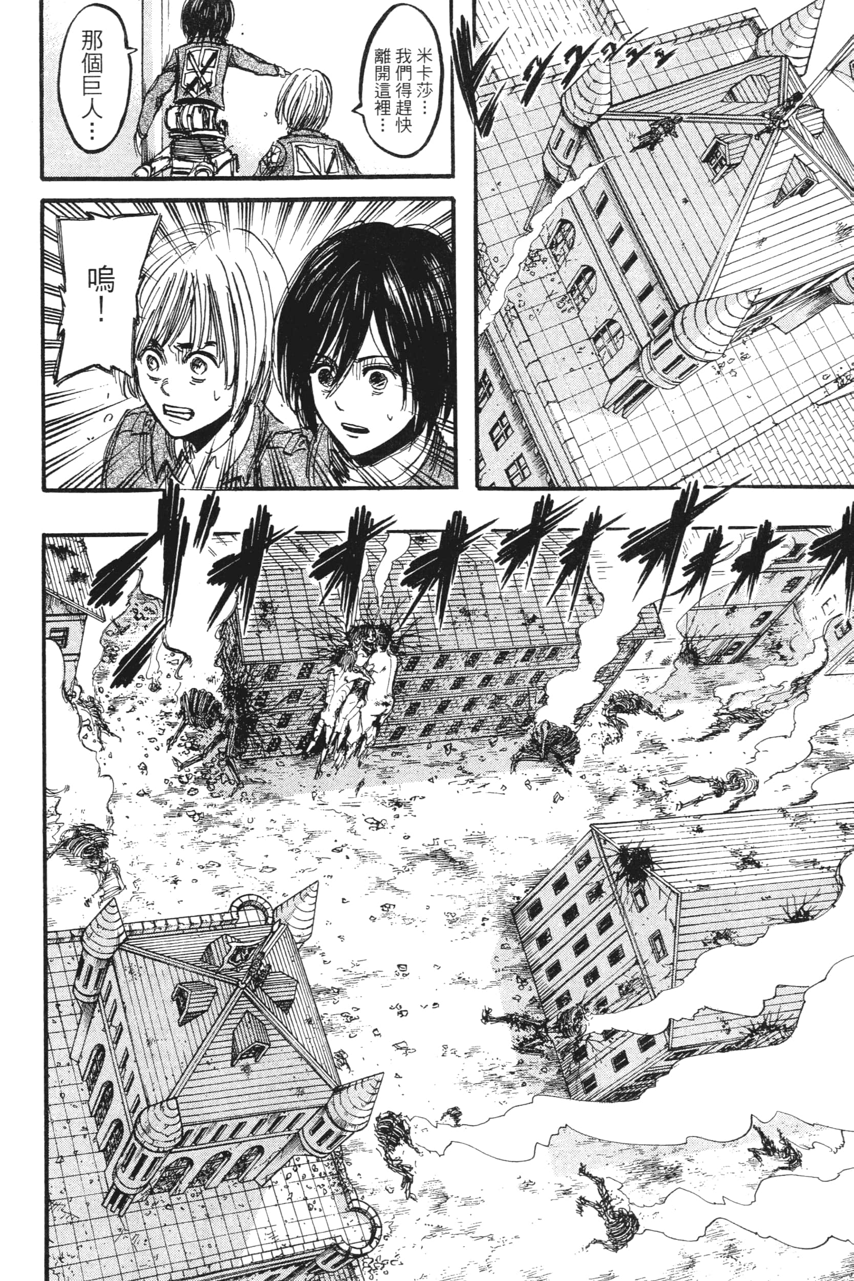 Page 172