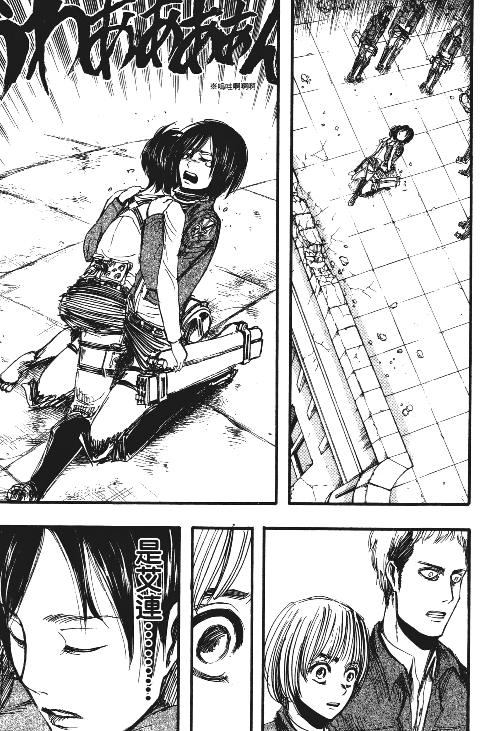 Page 187