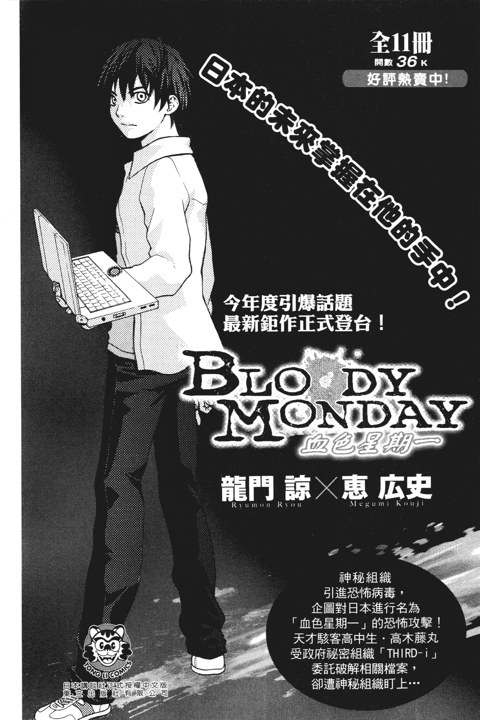 Page 192