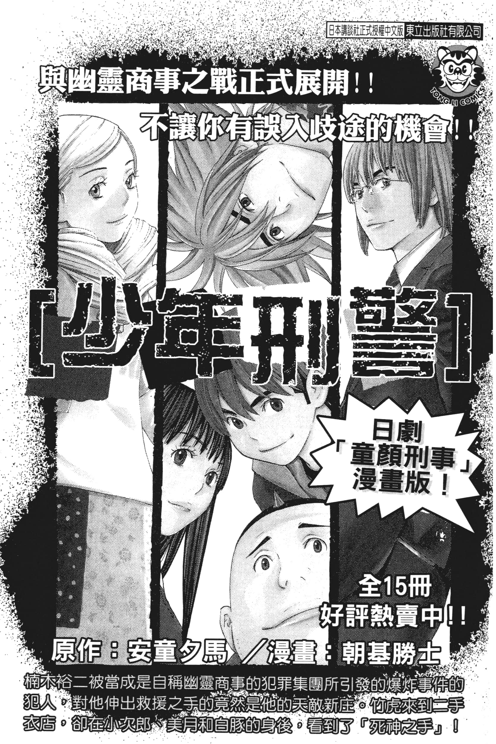 Page 193