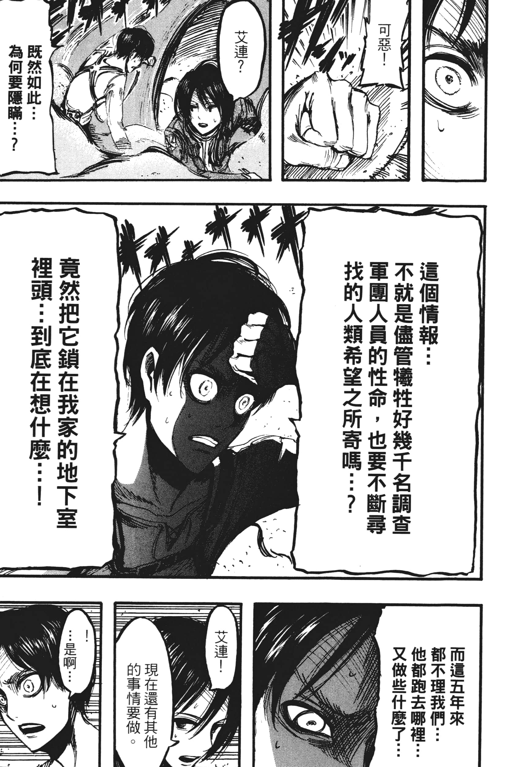 Page 89