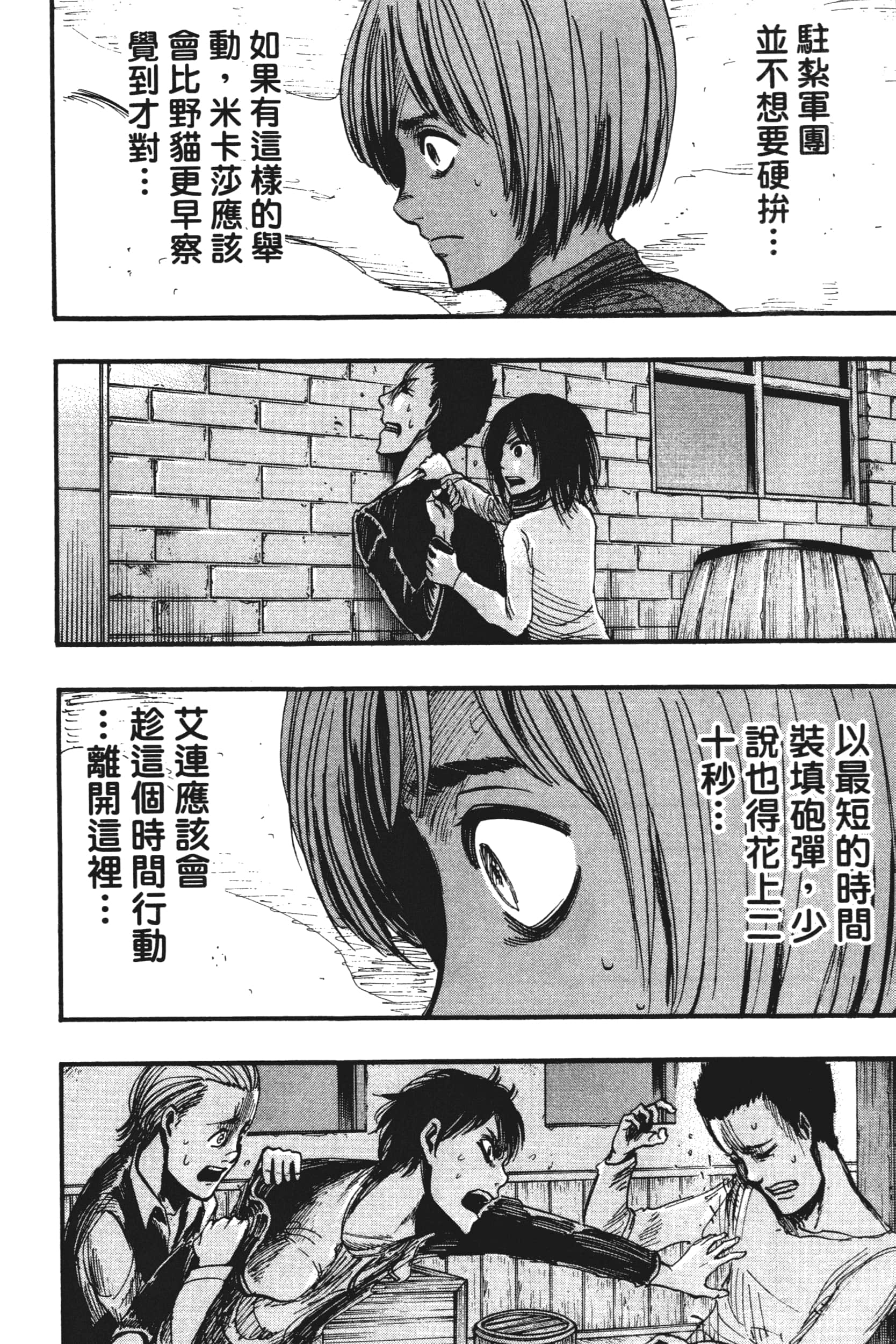 Page 94