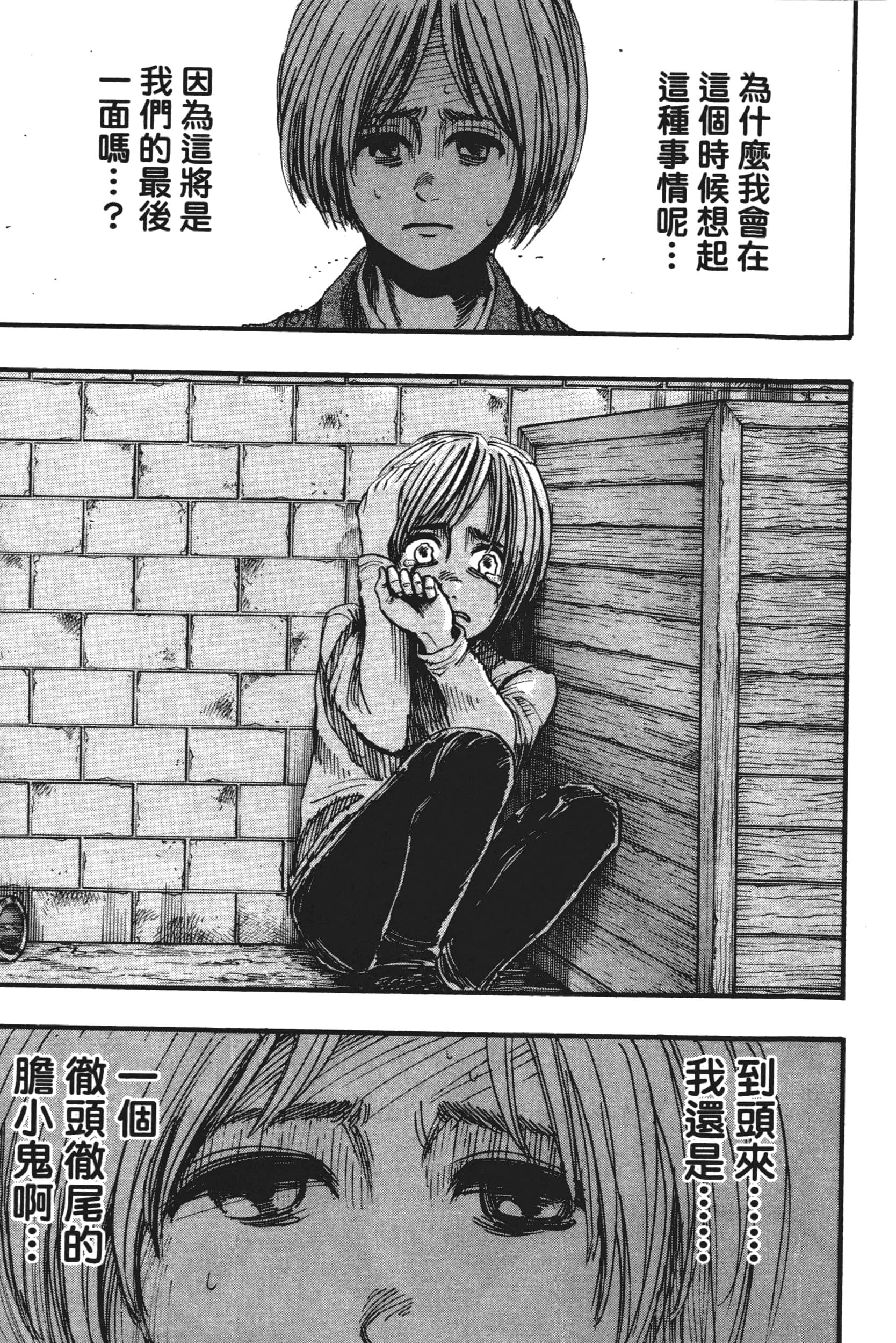 Page 95