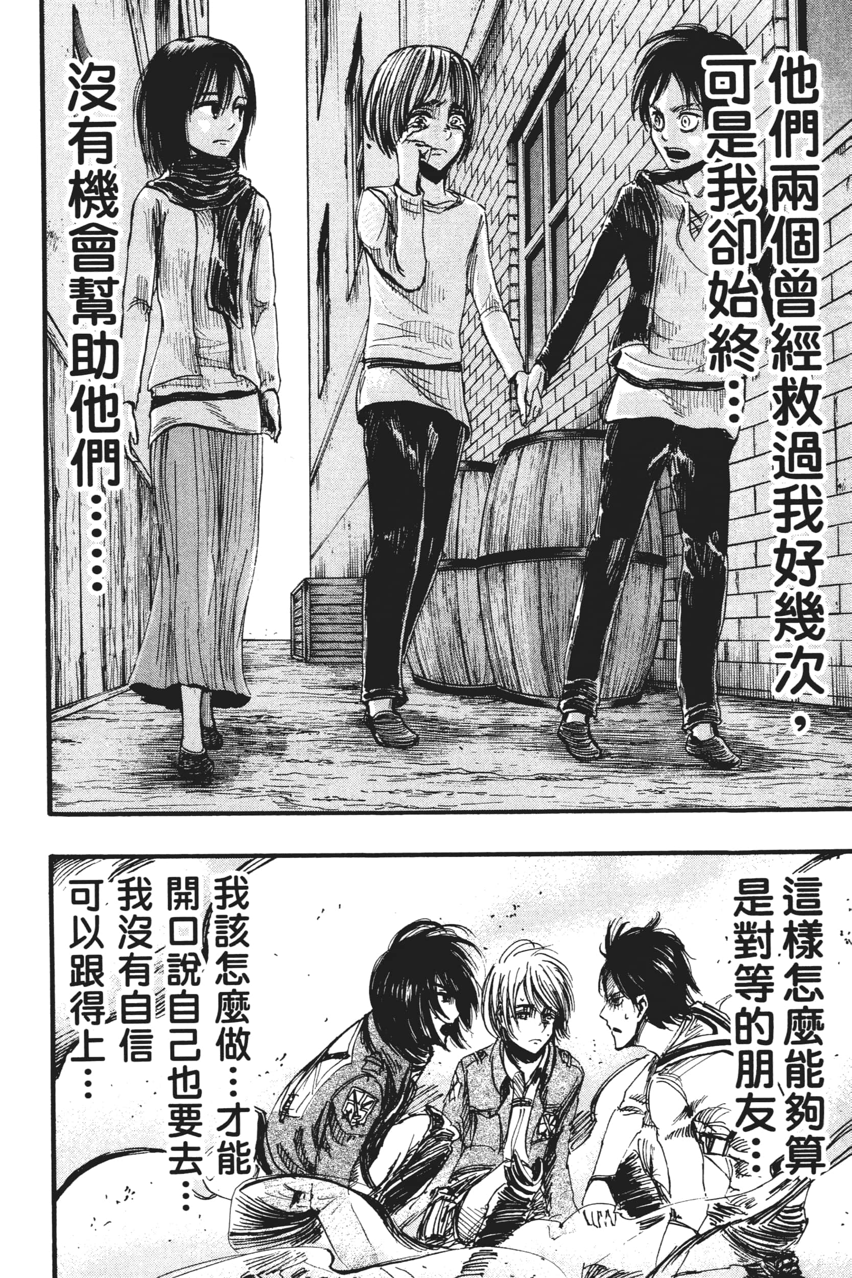 Page 96