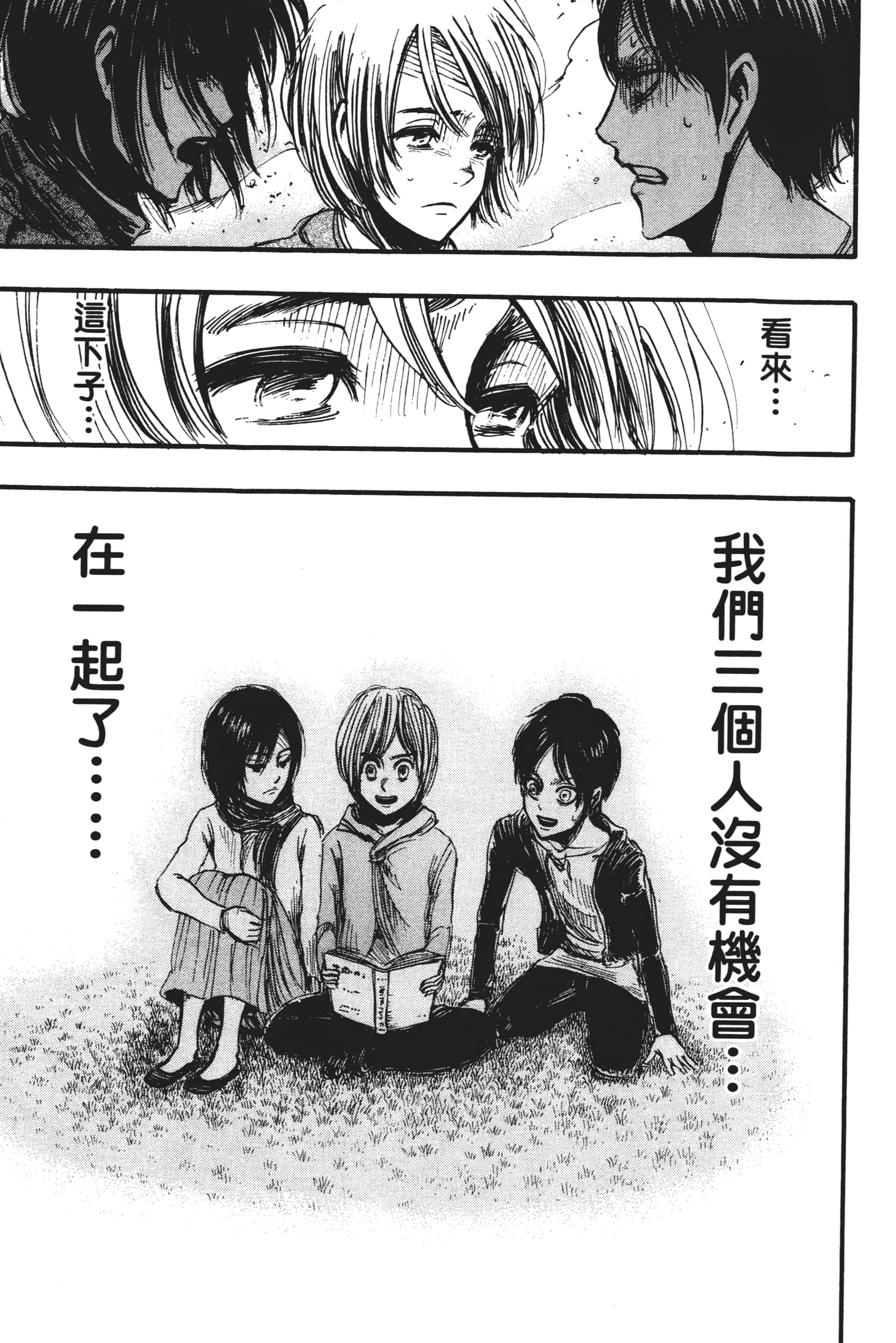 Page 97