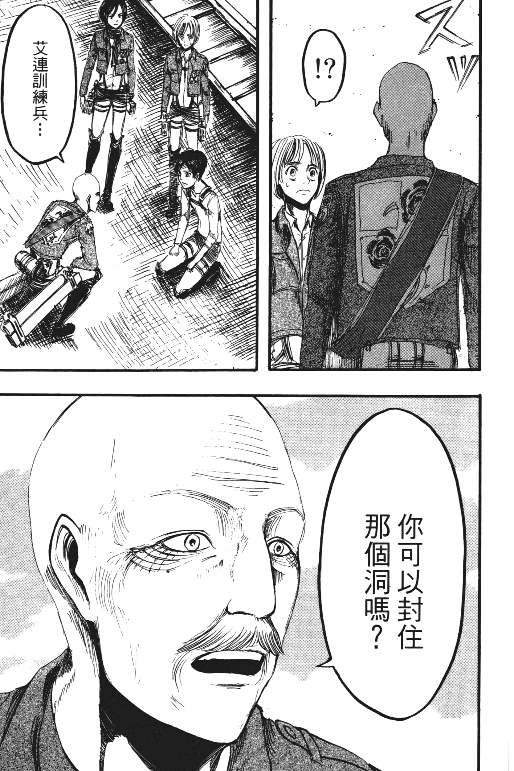 Page 119