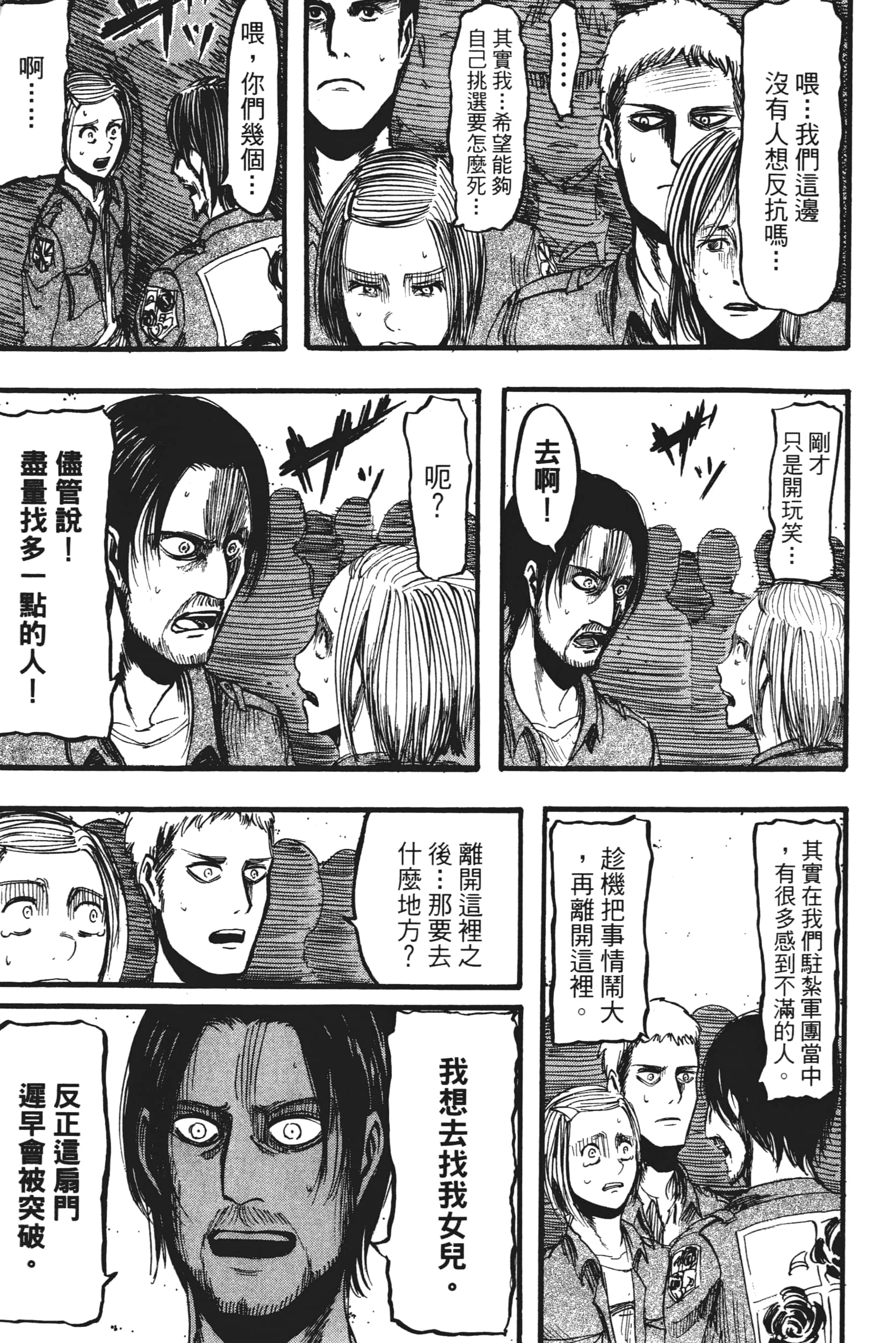 Page 125