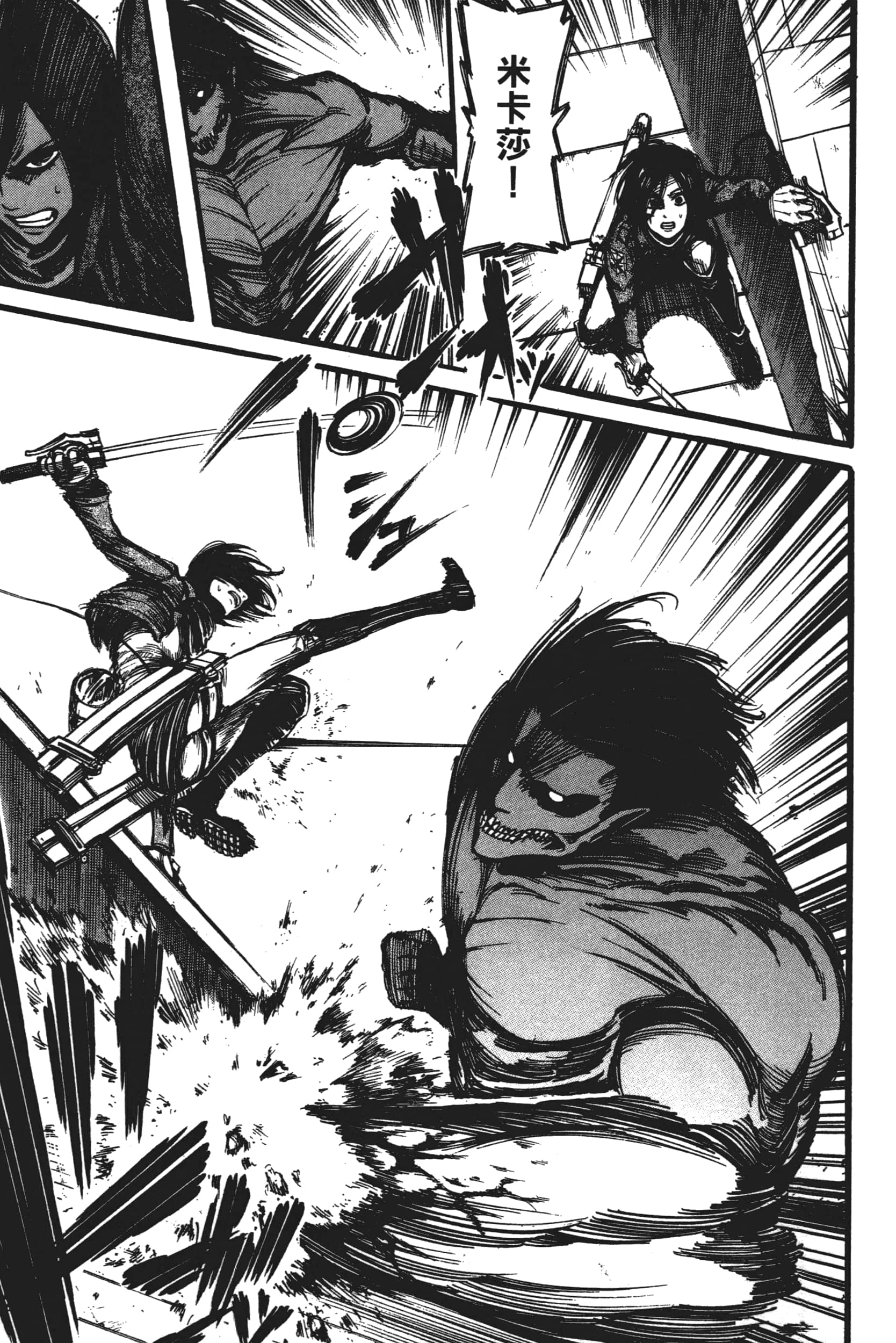 Page 163