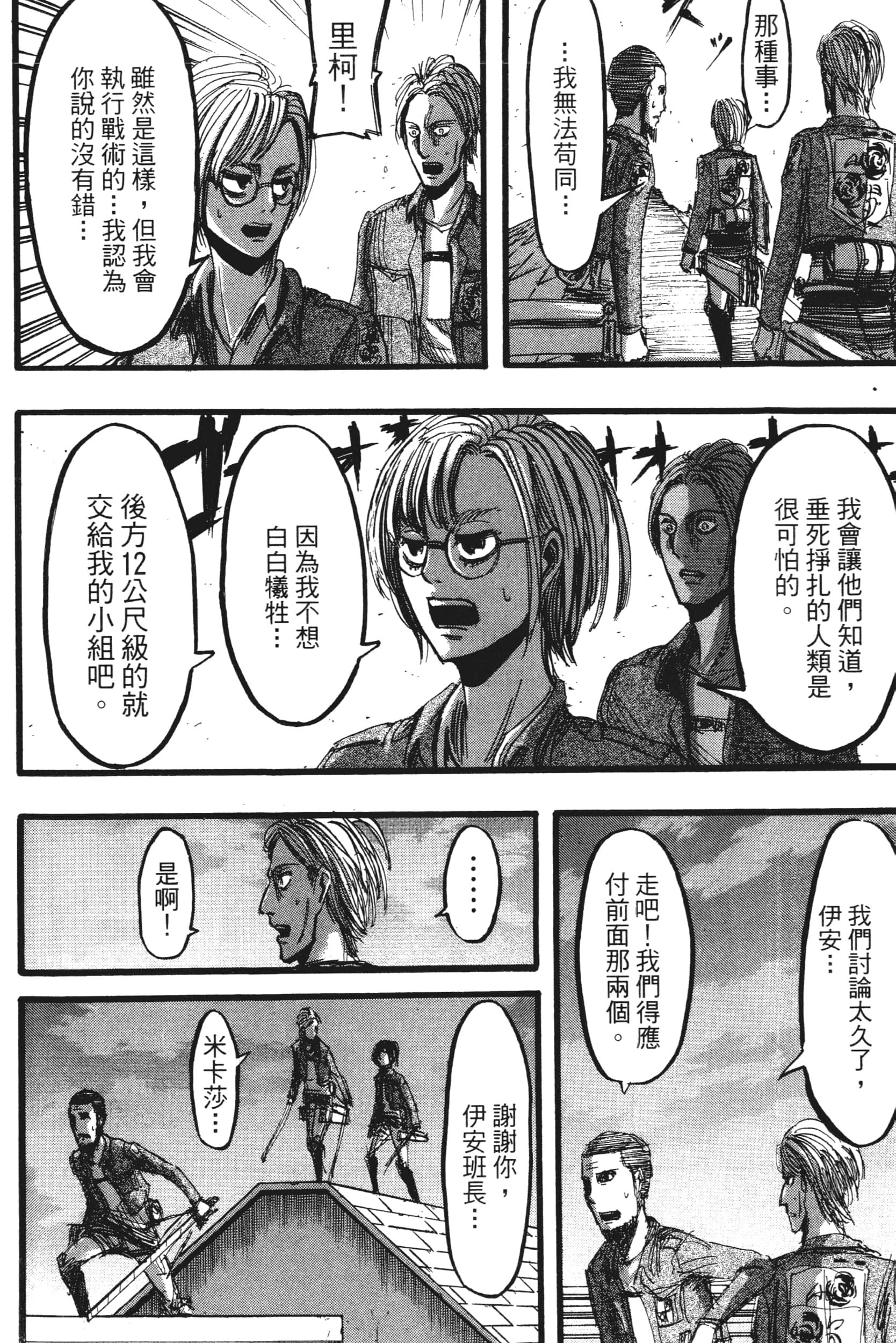 Page 176
