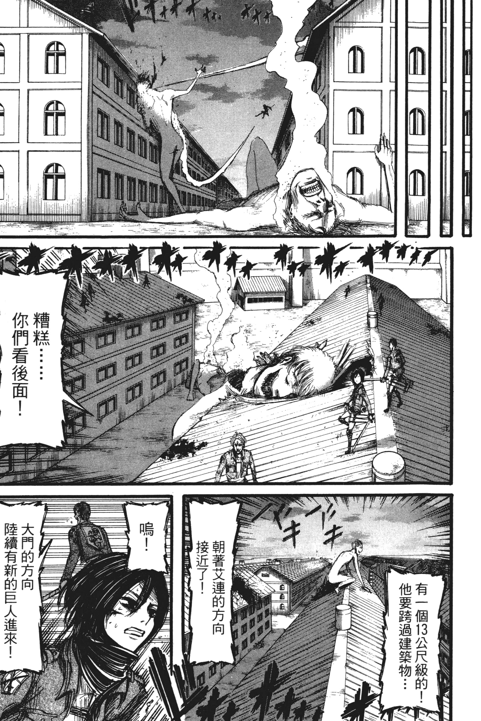 Page 183