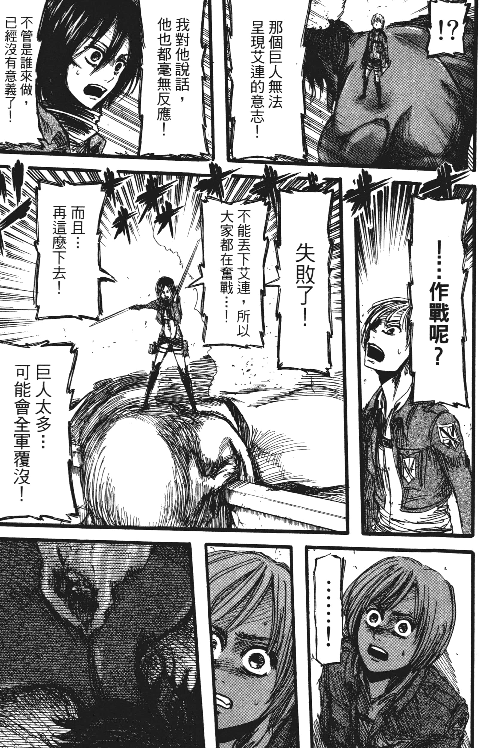 Page 187
