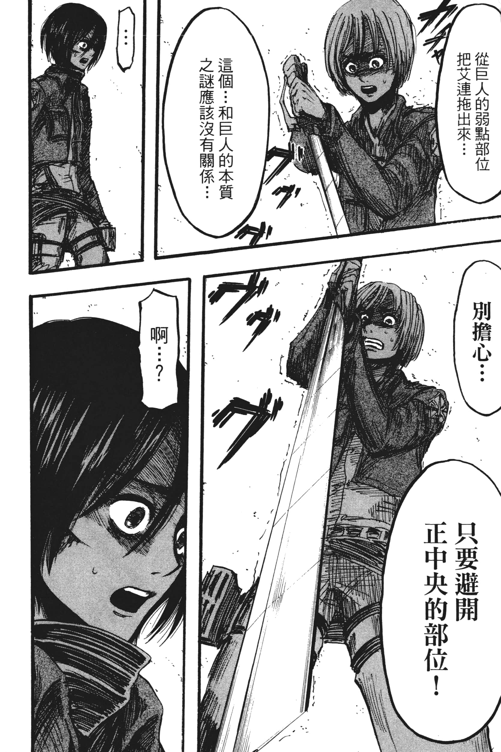 Page 190