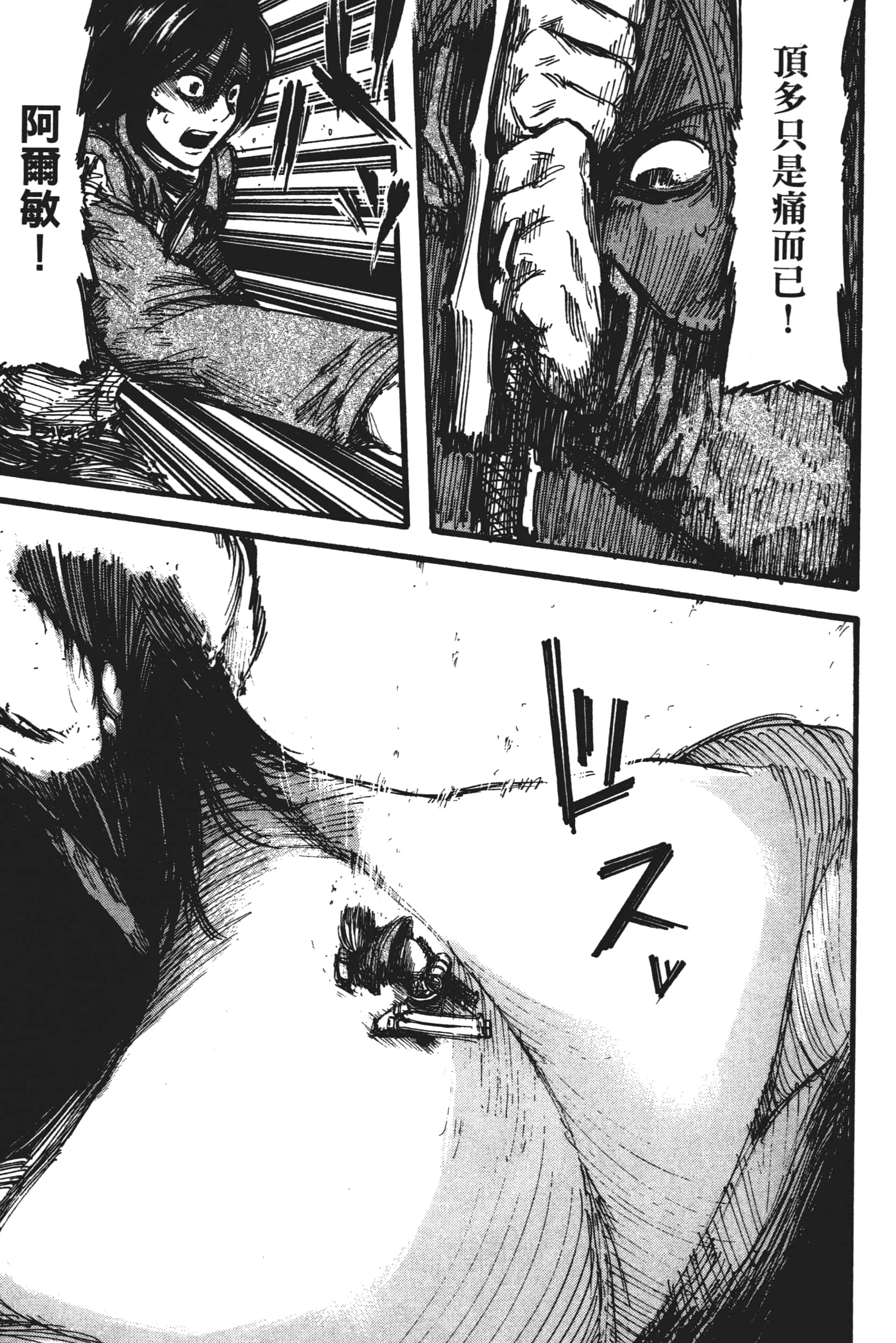 Page 191