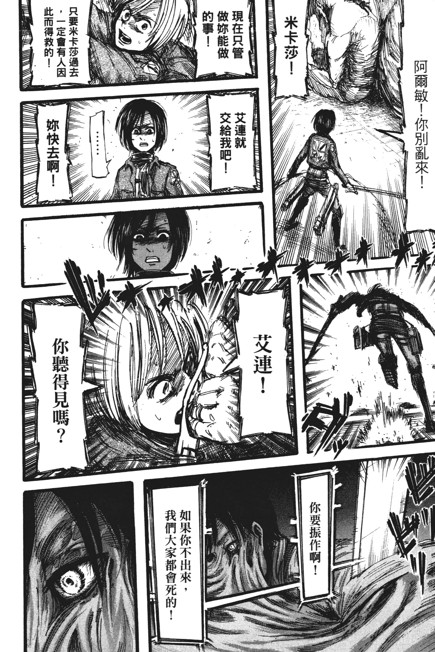 Page 194