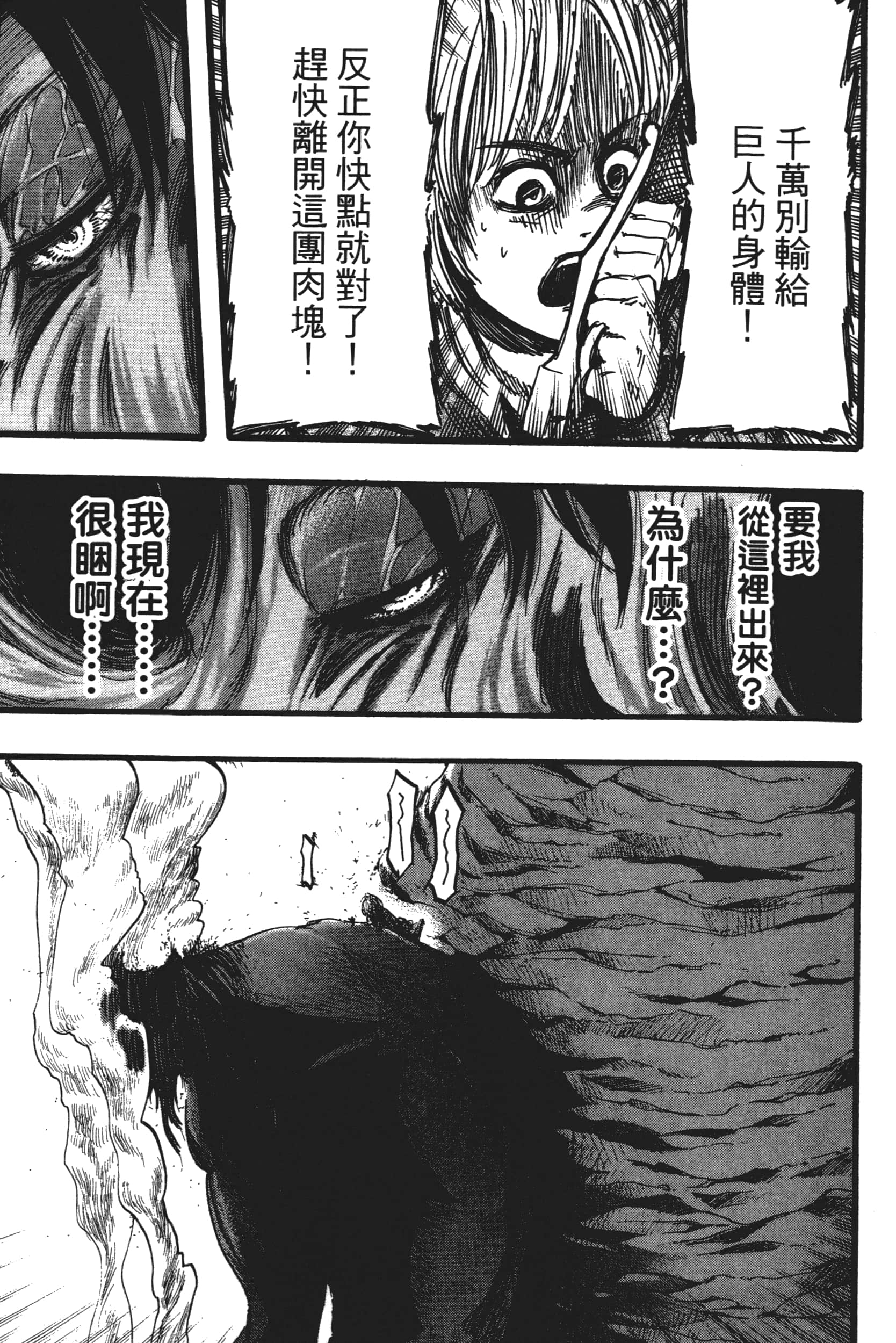 Page 195