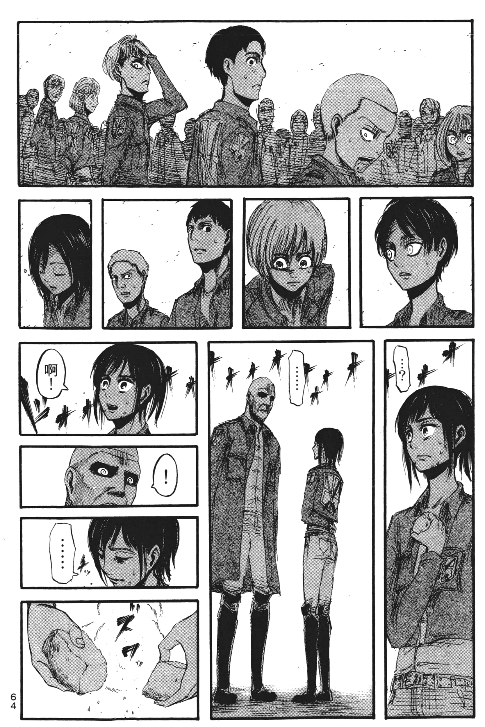 Page 66