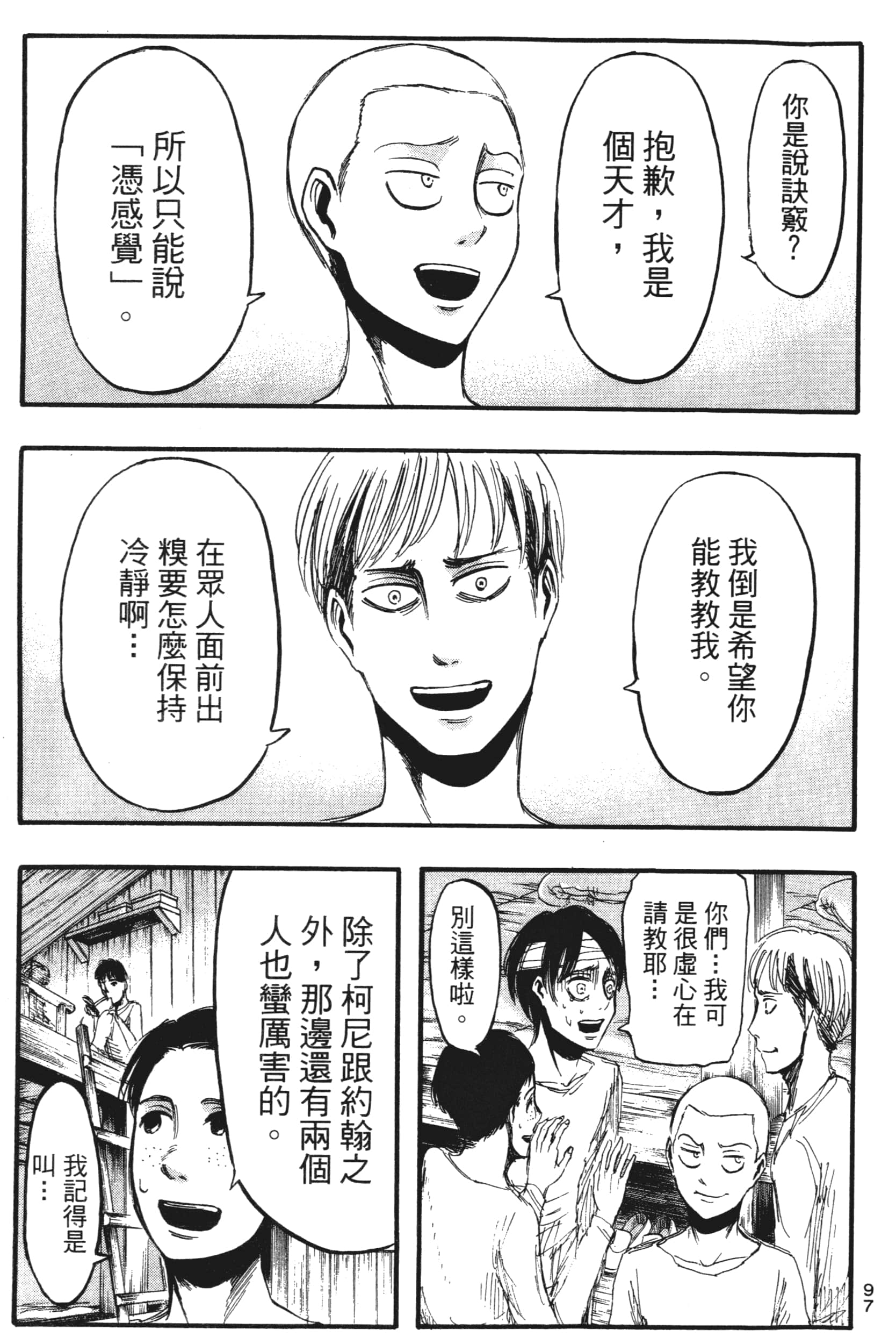 Page 99