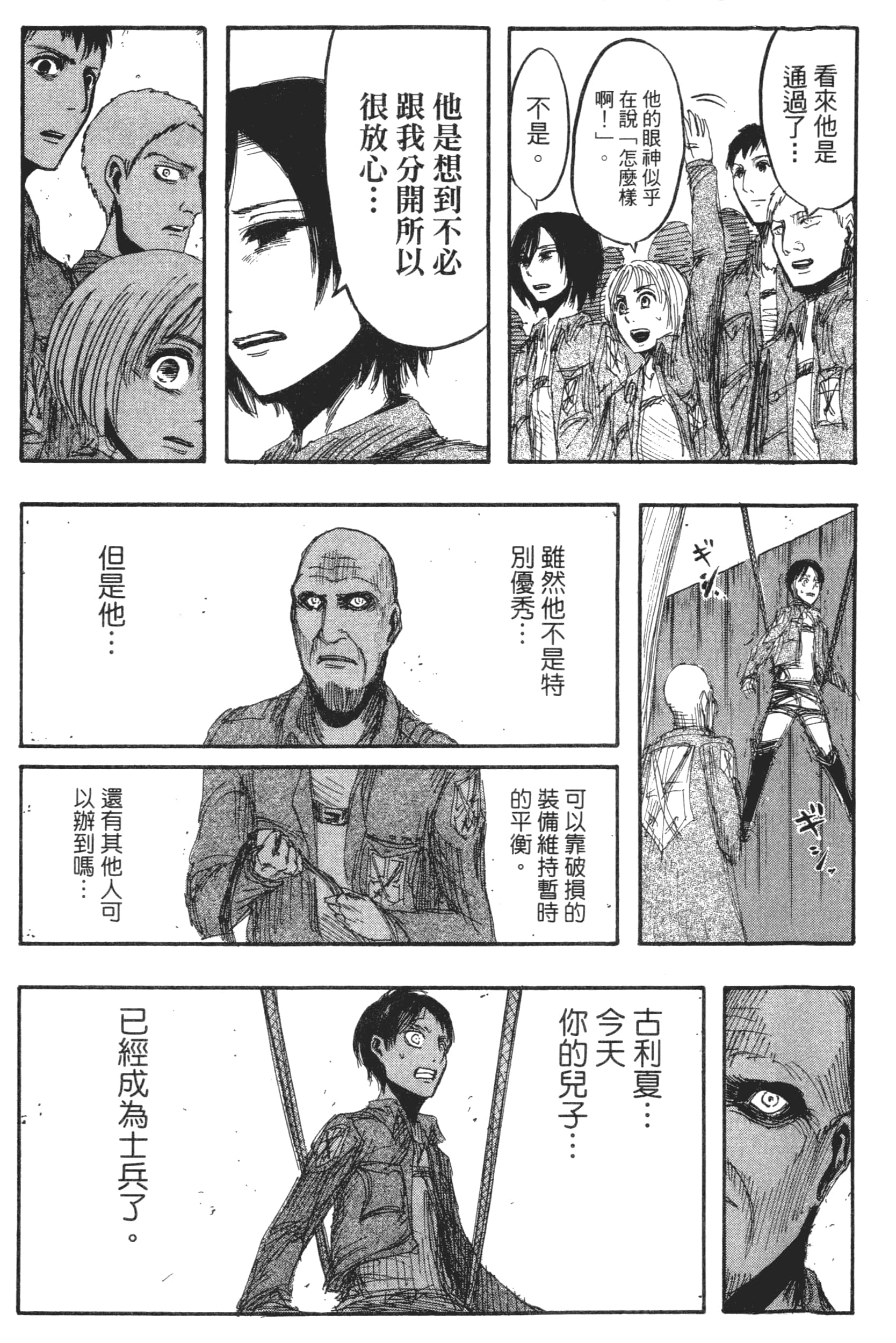Page 119