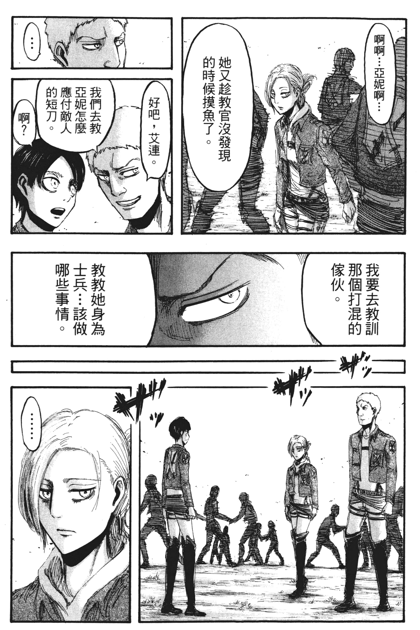 Page 127
