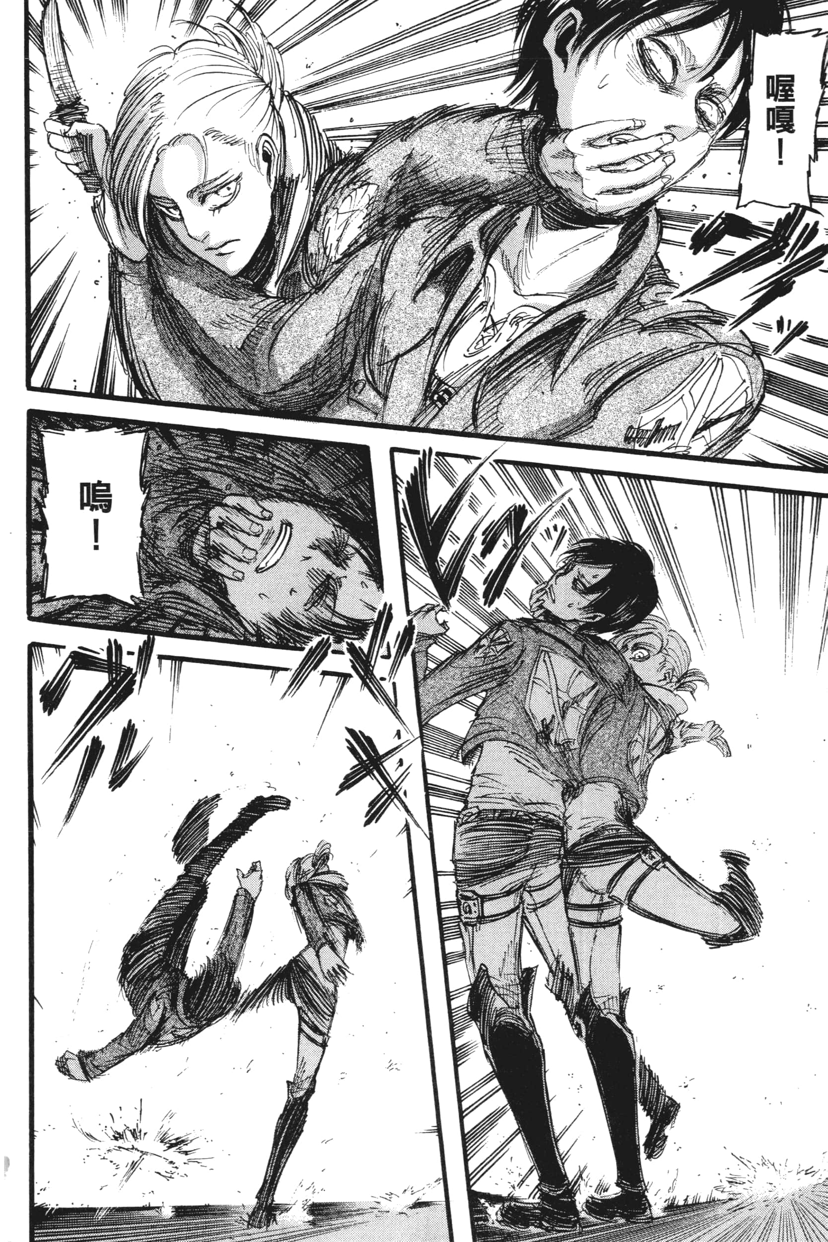 Page 132