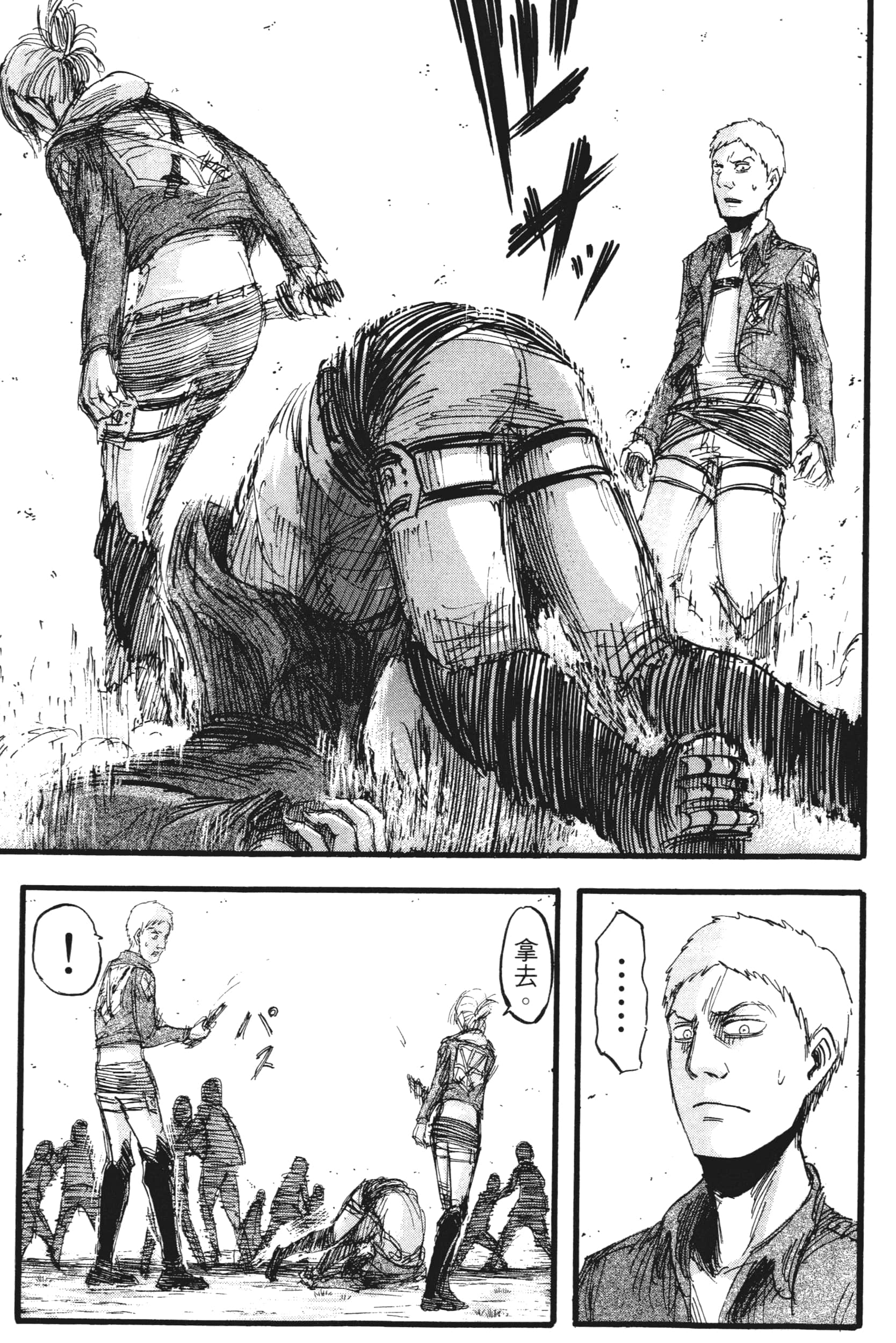 Page 133