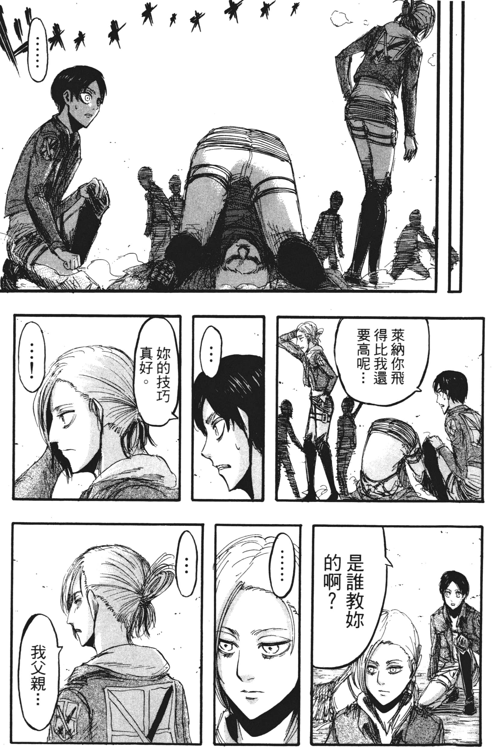 Page 135