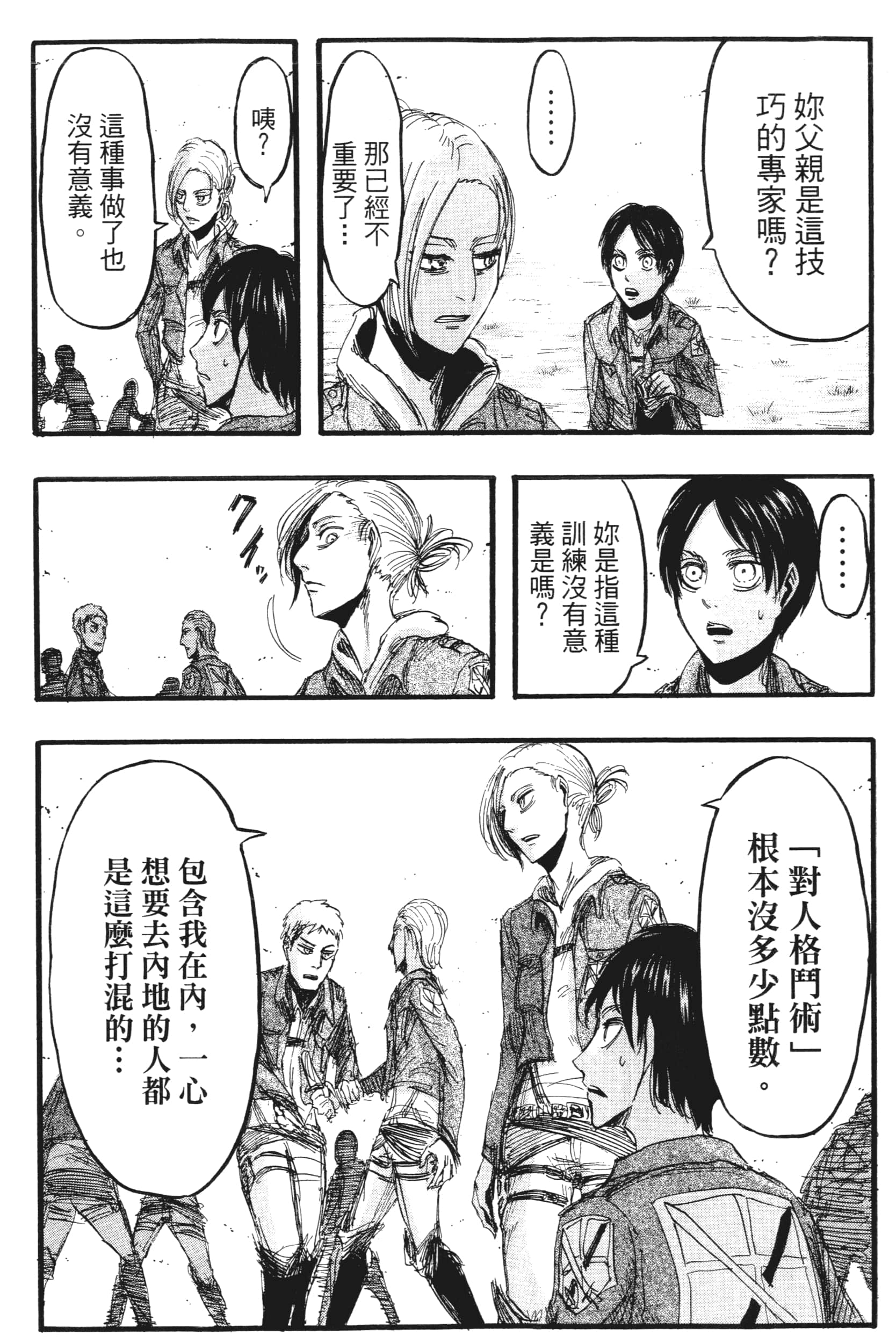 Page 136