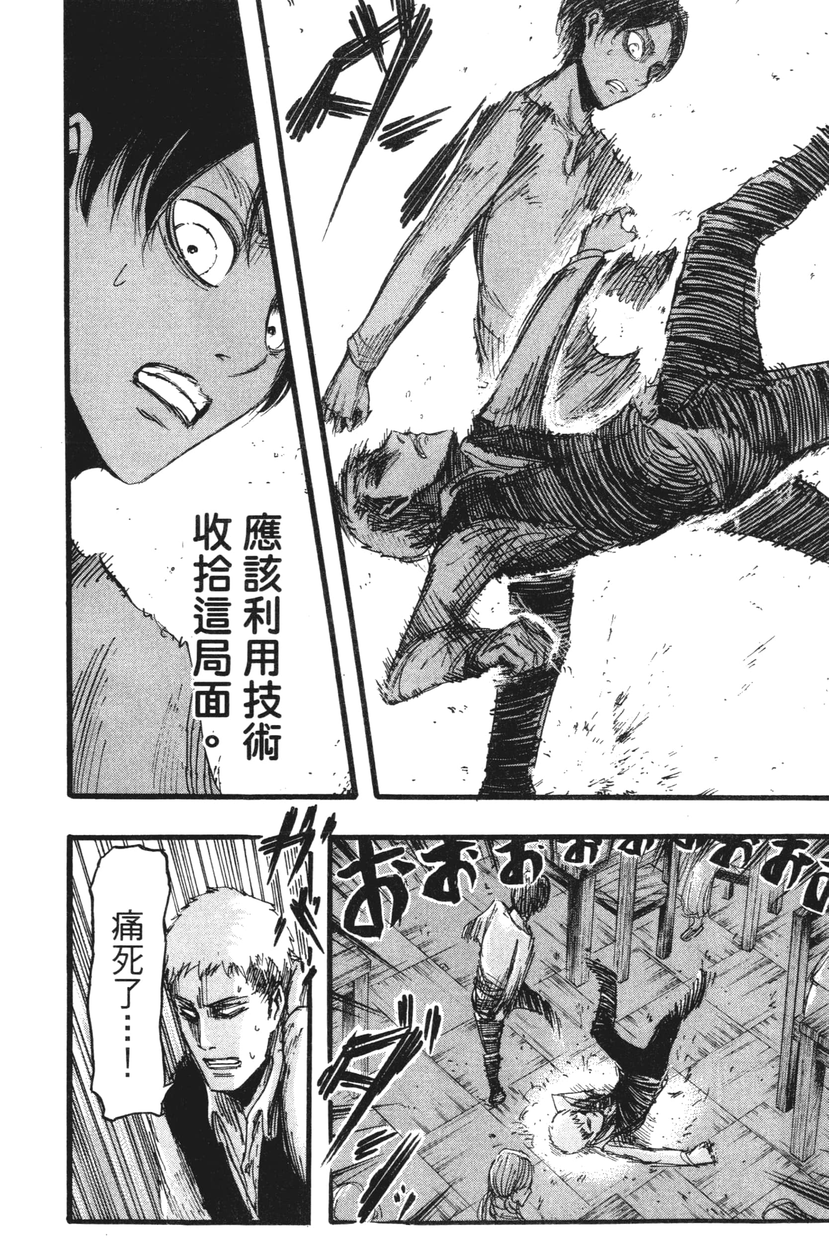Page 146