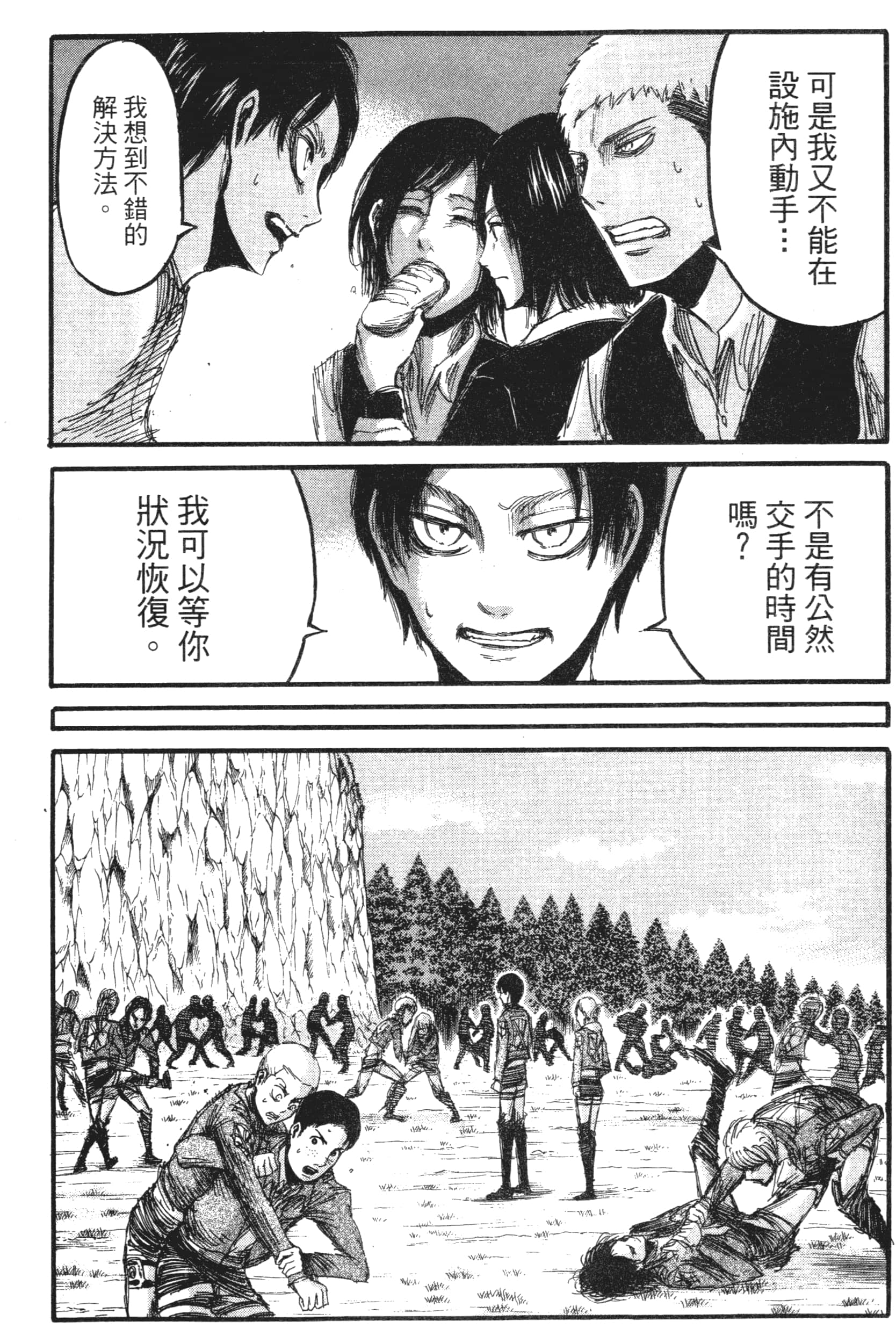 Page 150