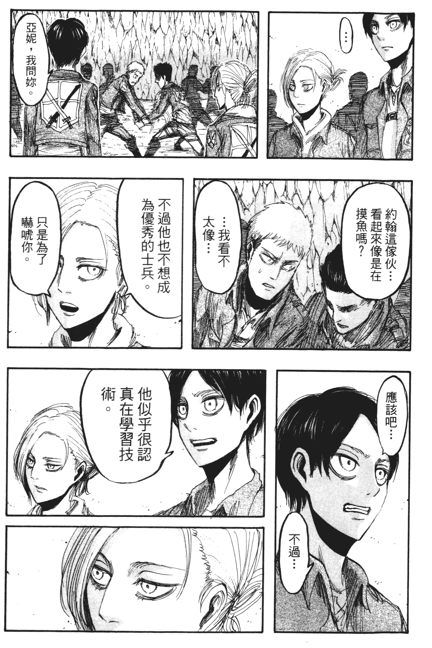 Page 151