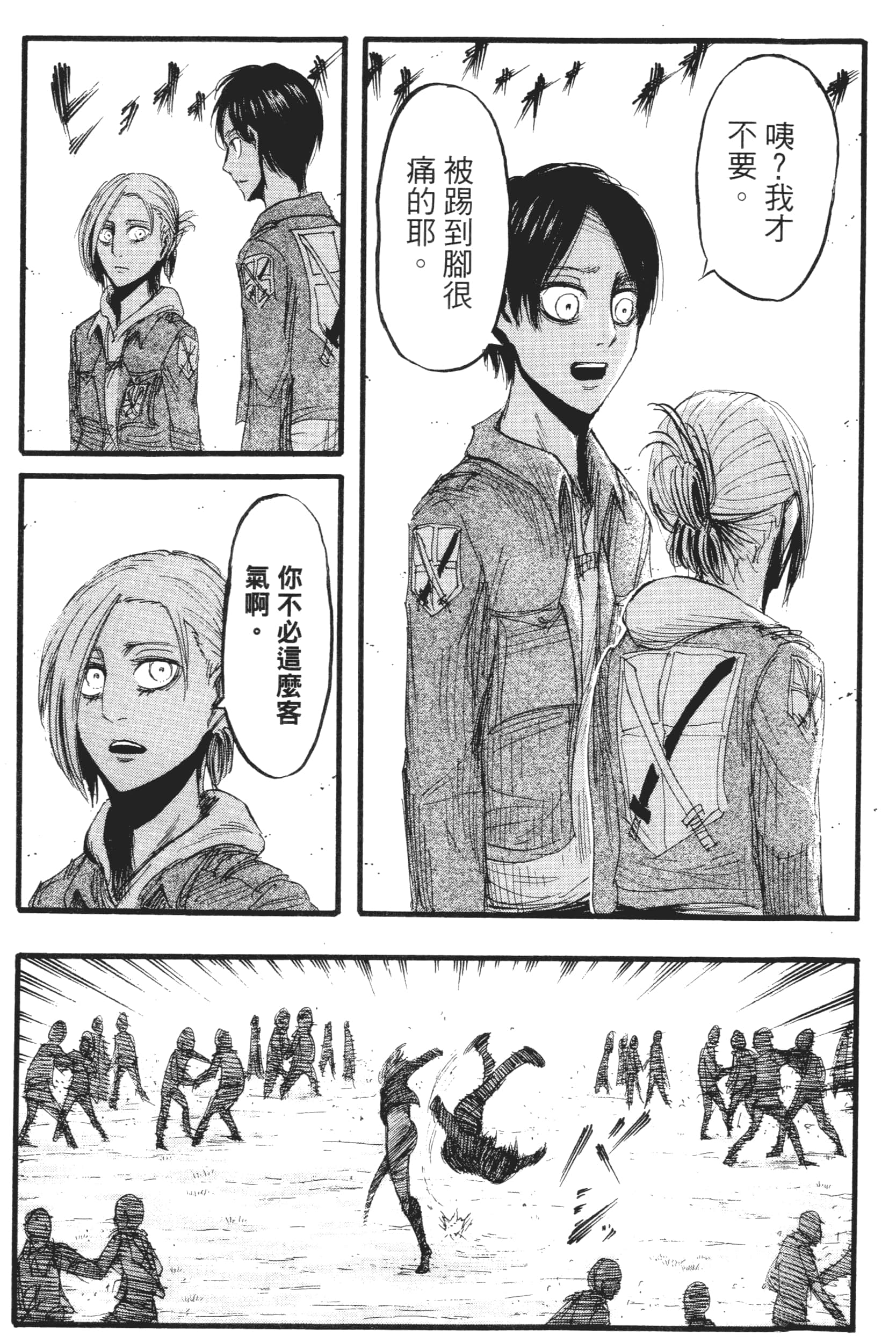 Page 153