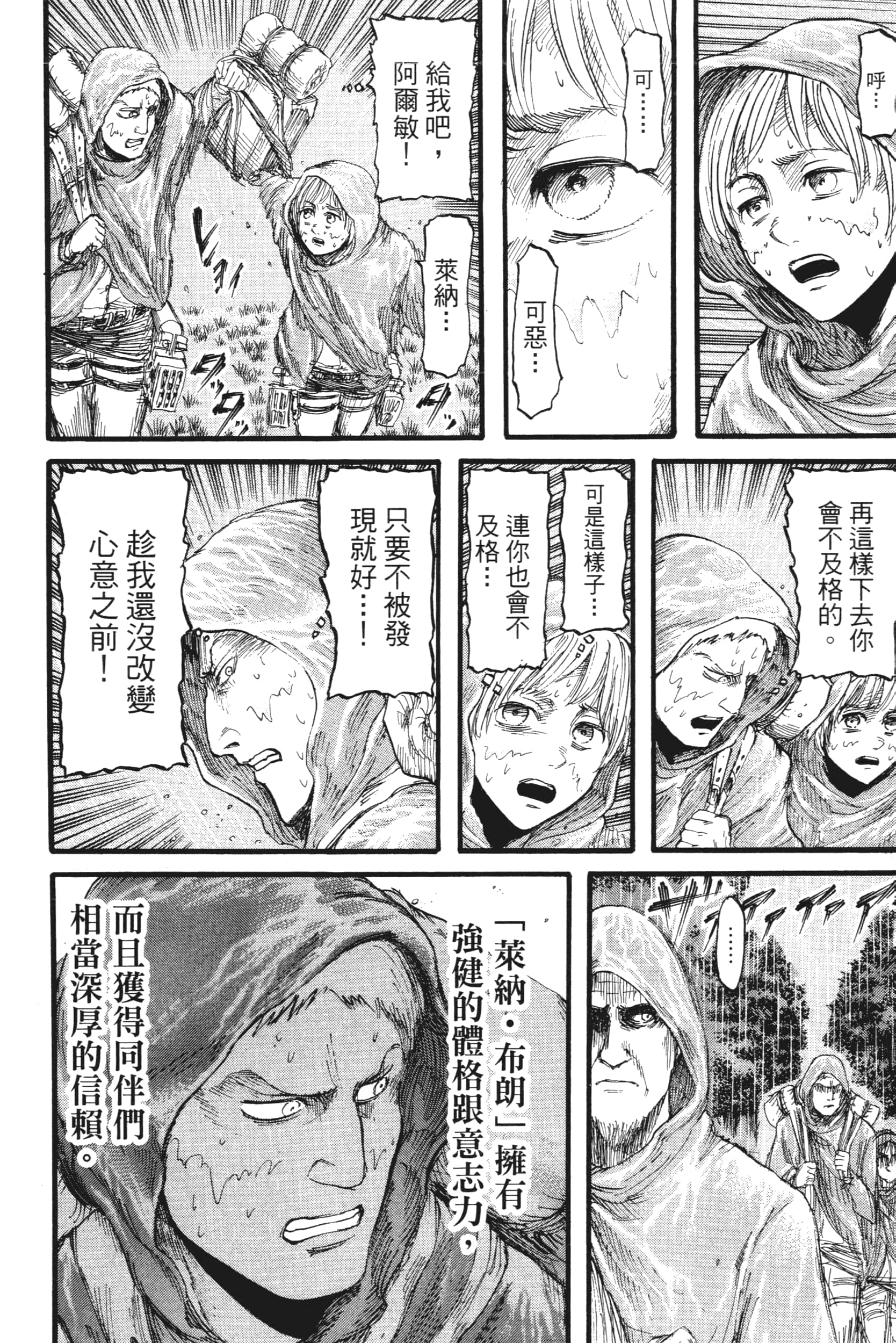 Page 156