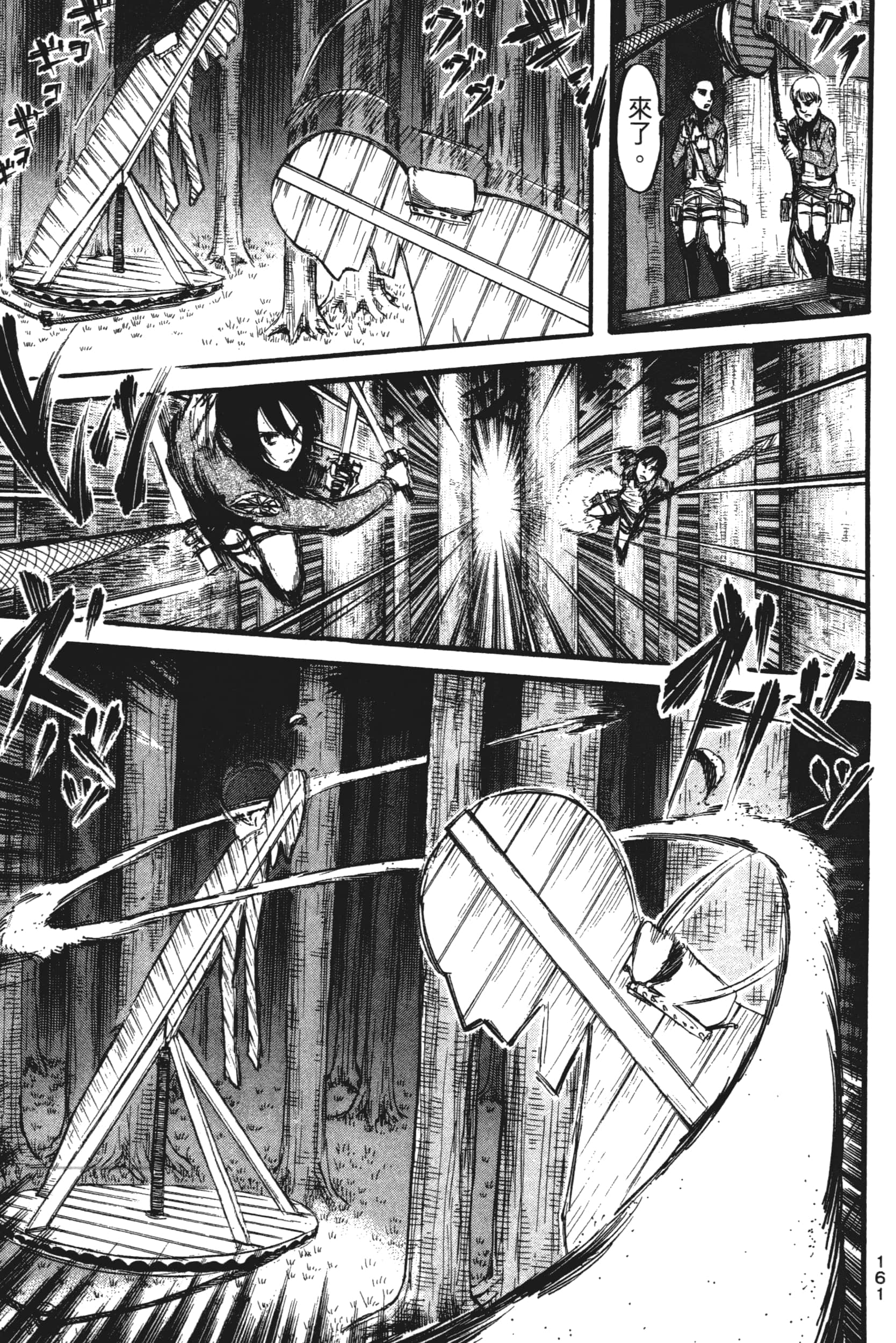 Page 163