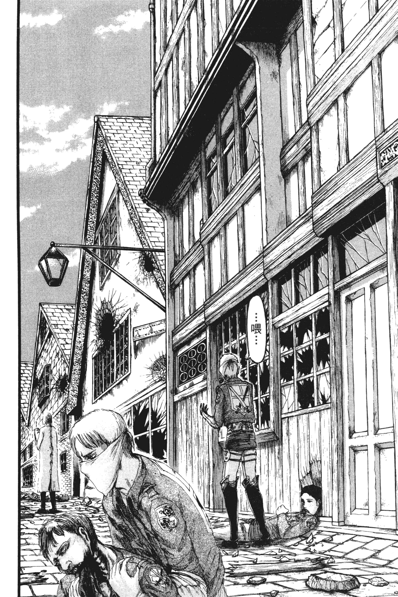 Page 170