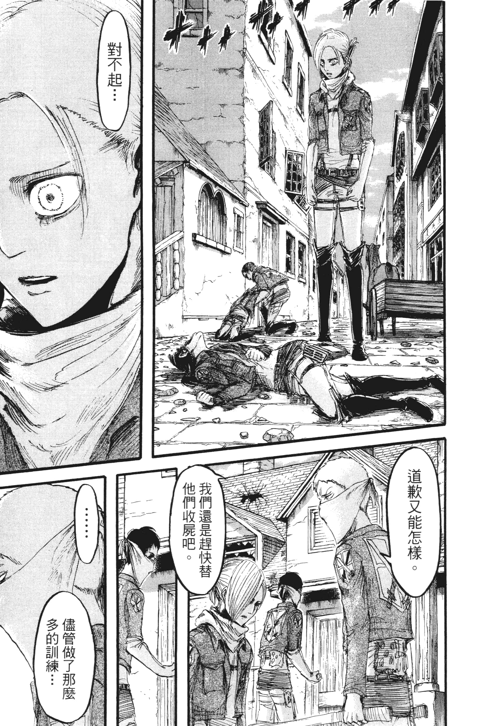 Page 177