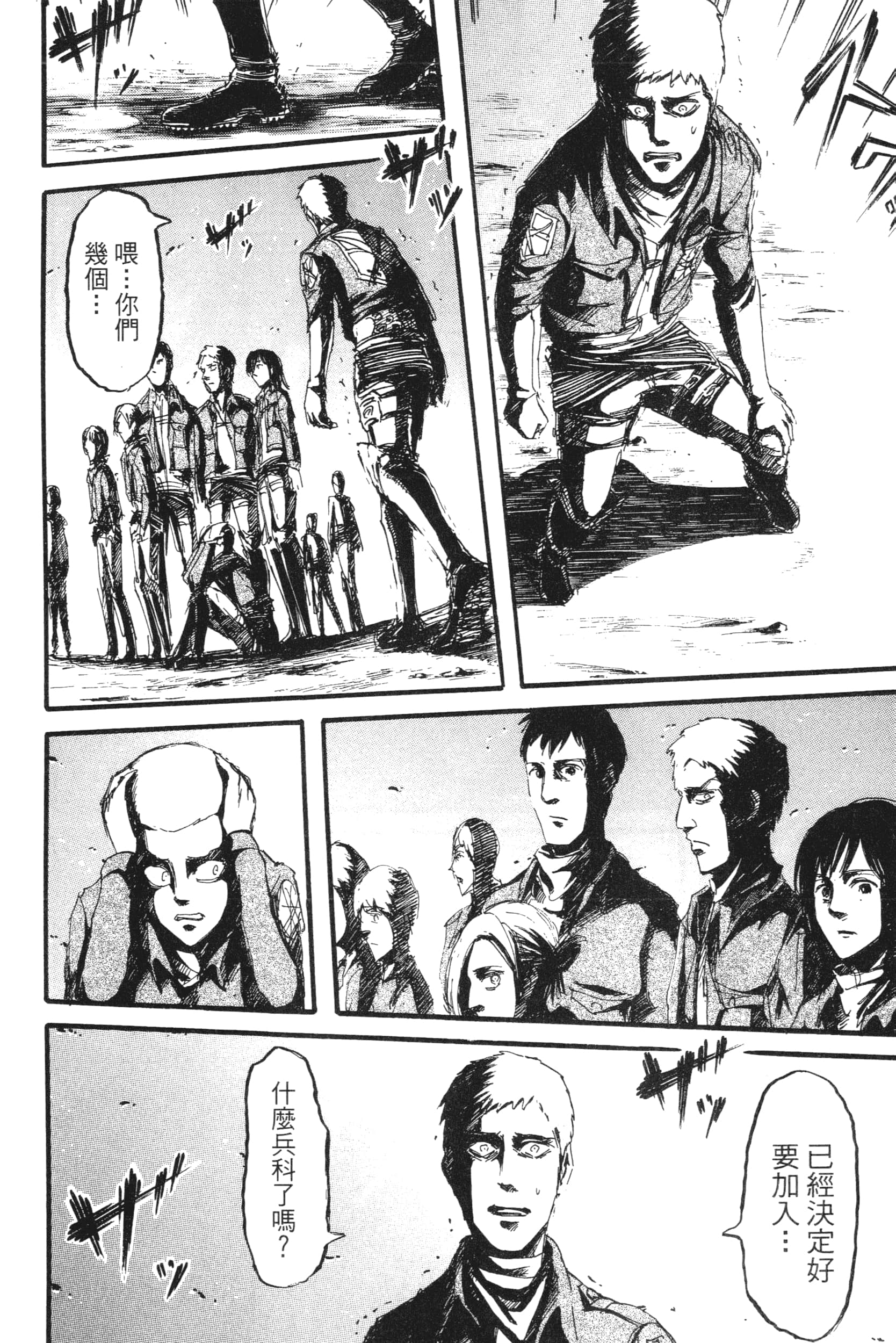 Page 184