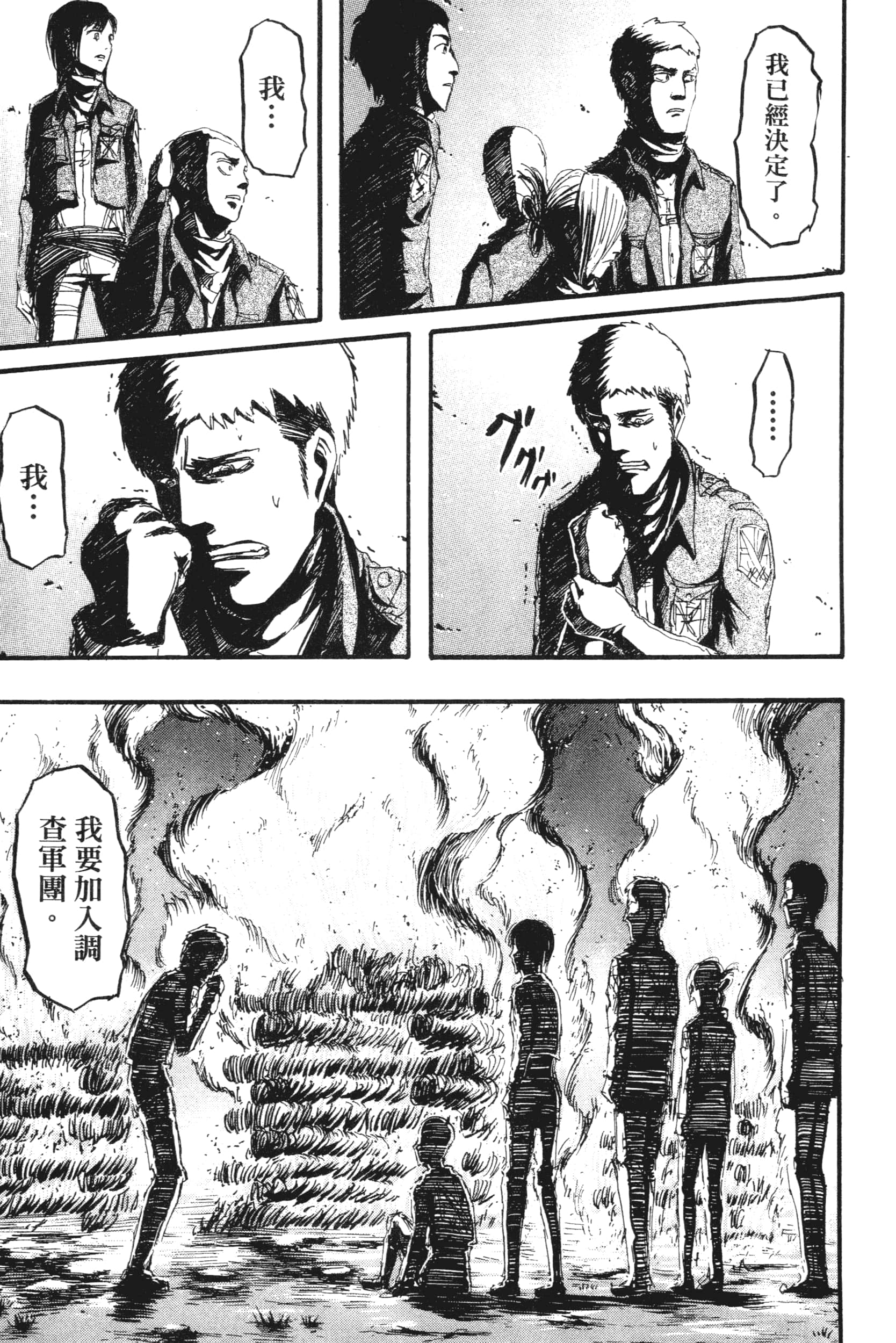 Page 185