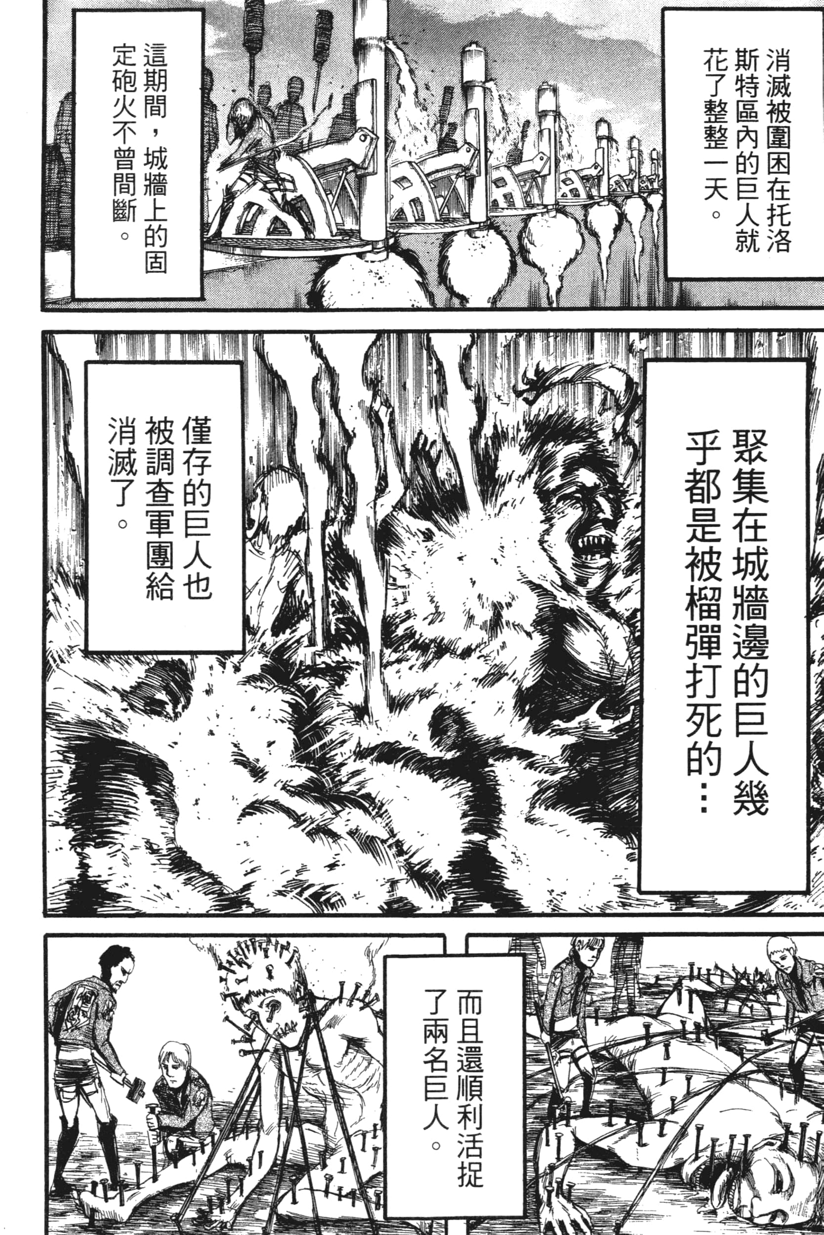 Page 186
