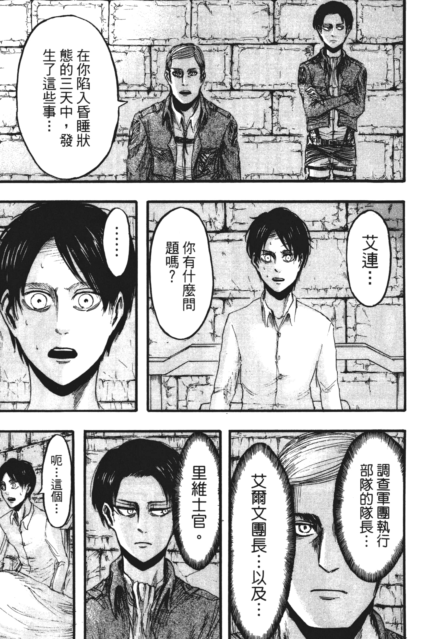 Page 187