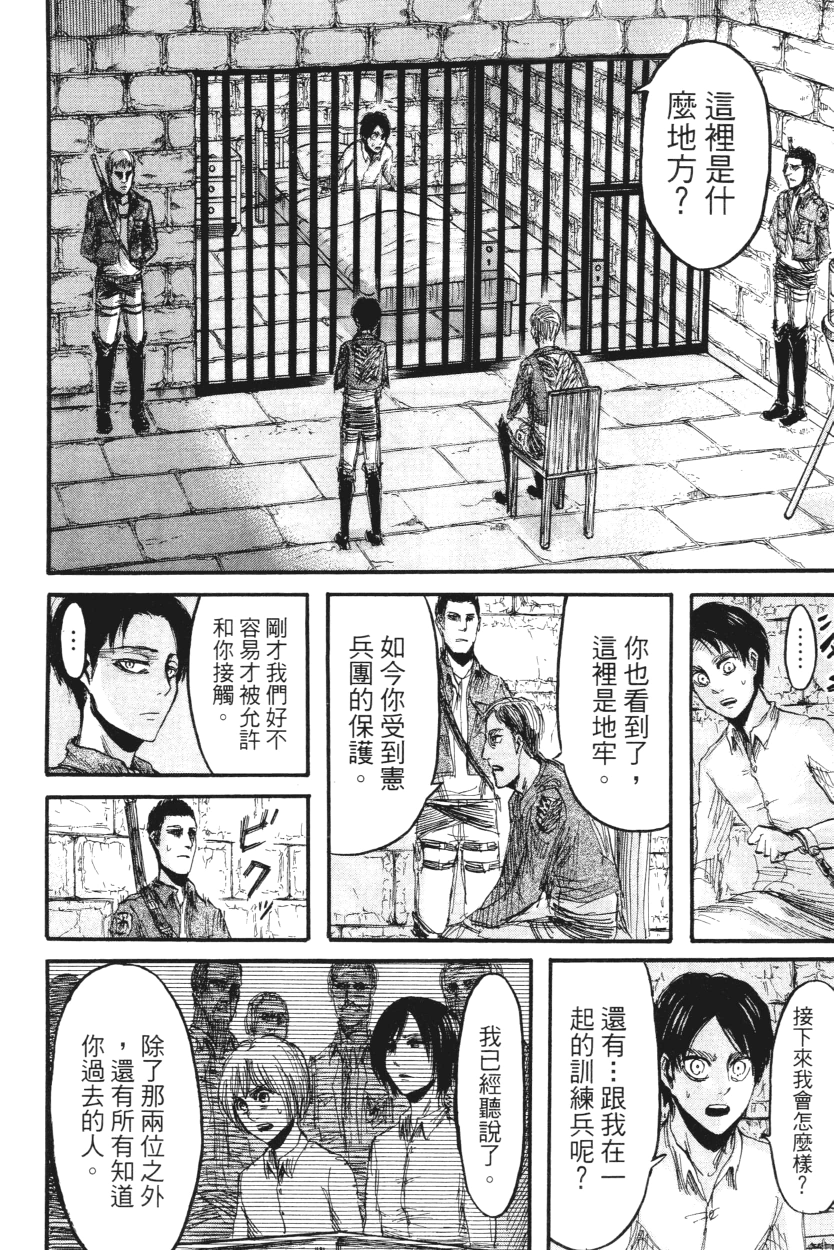 Page 188