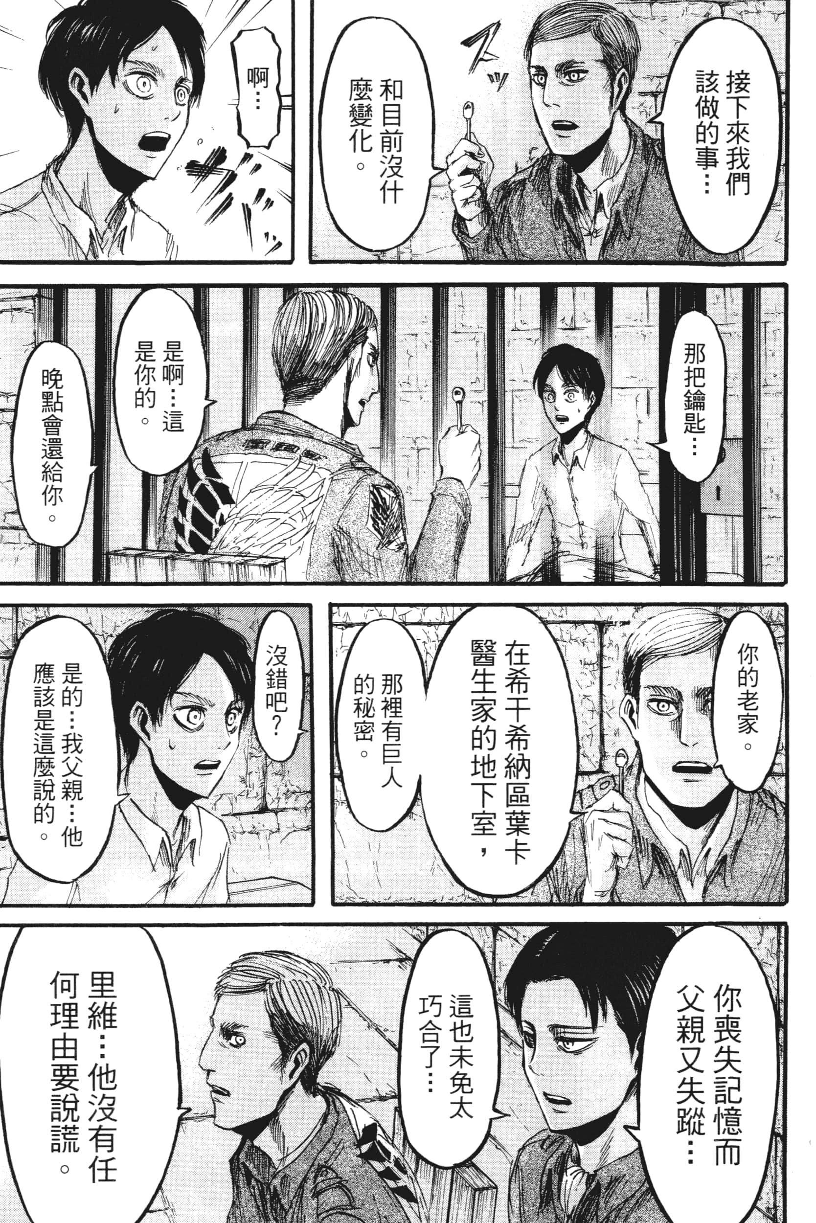Page 189