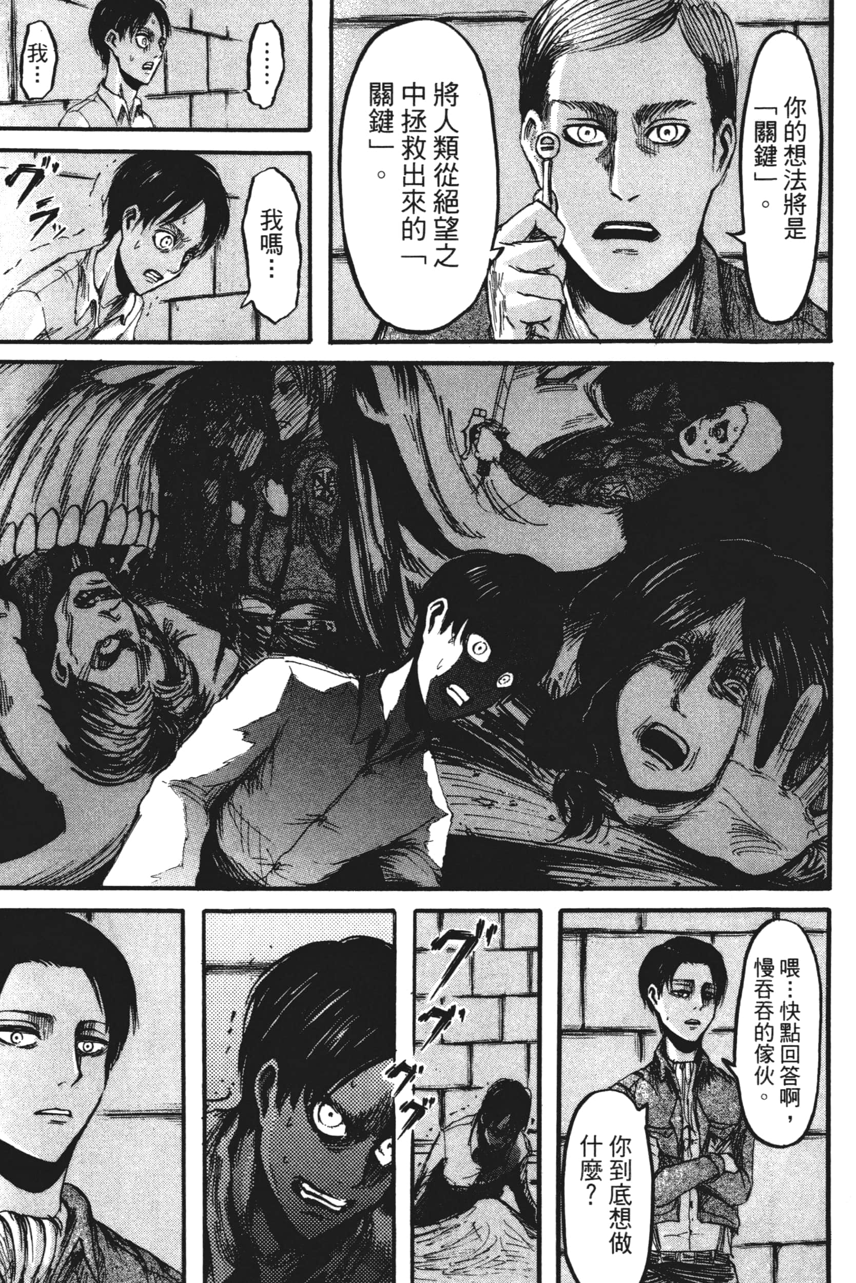 Page 191