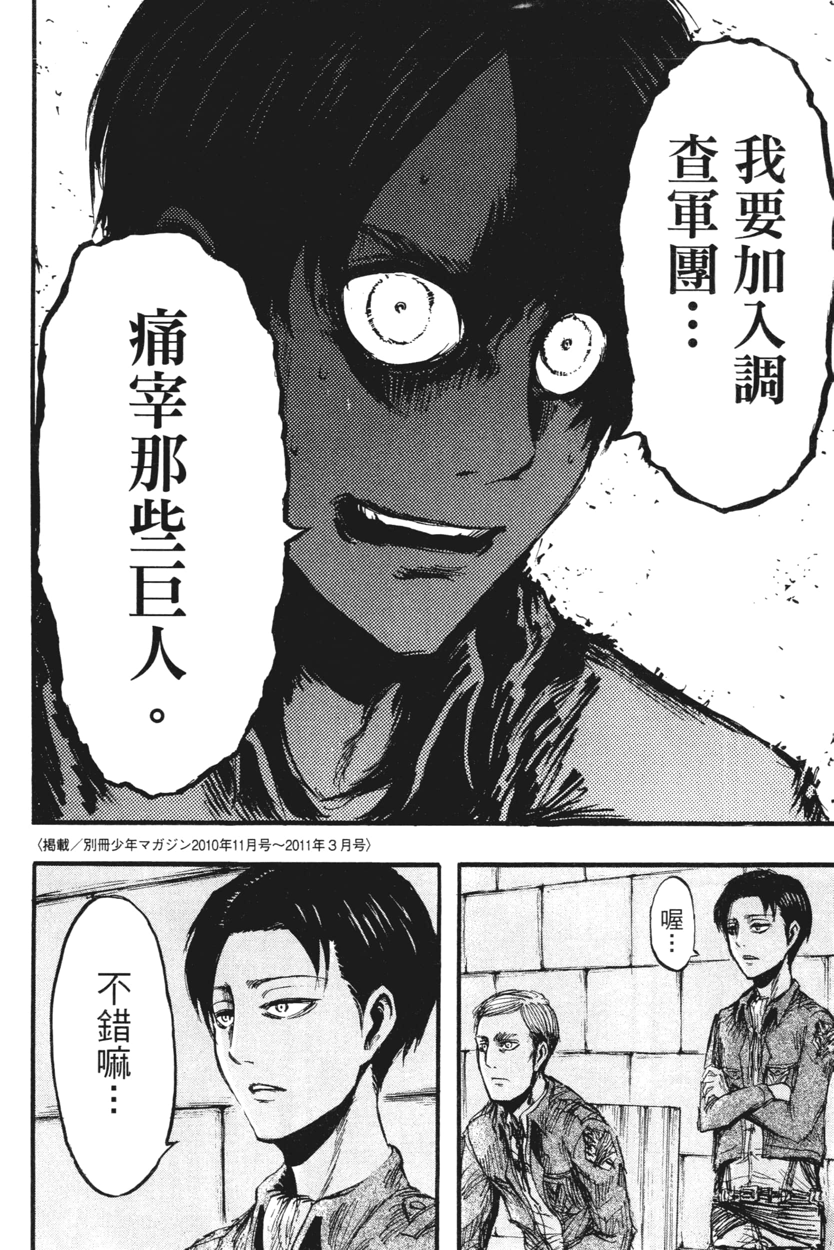 Page 192