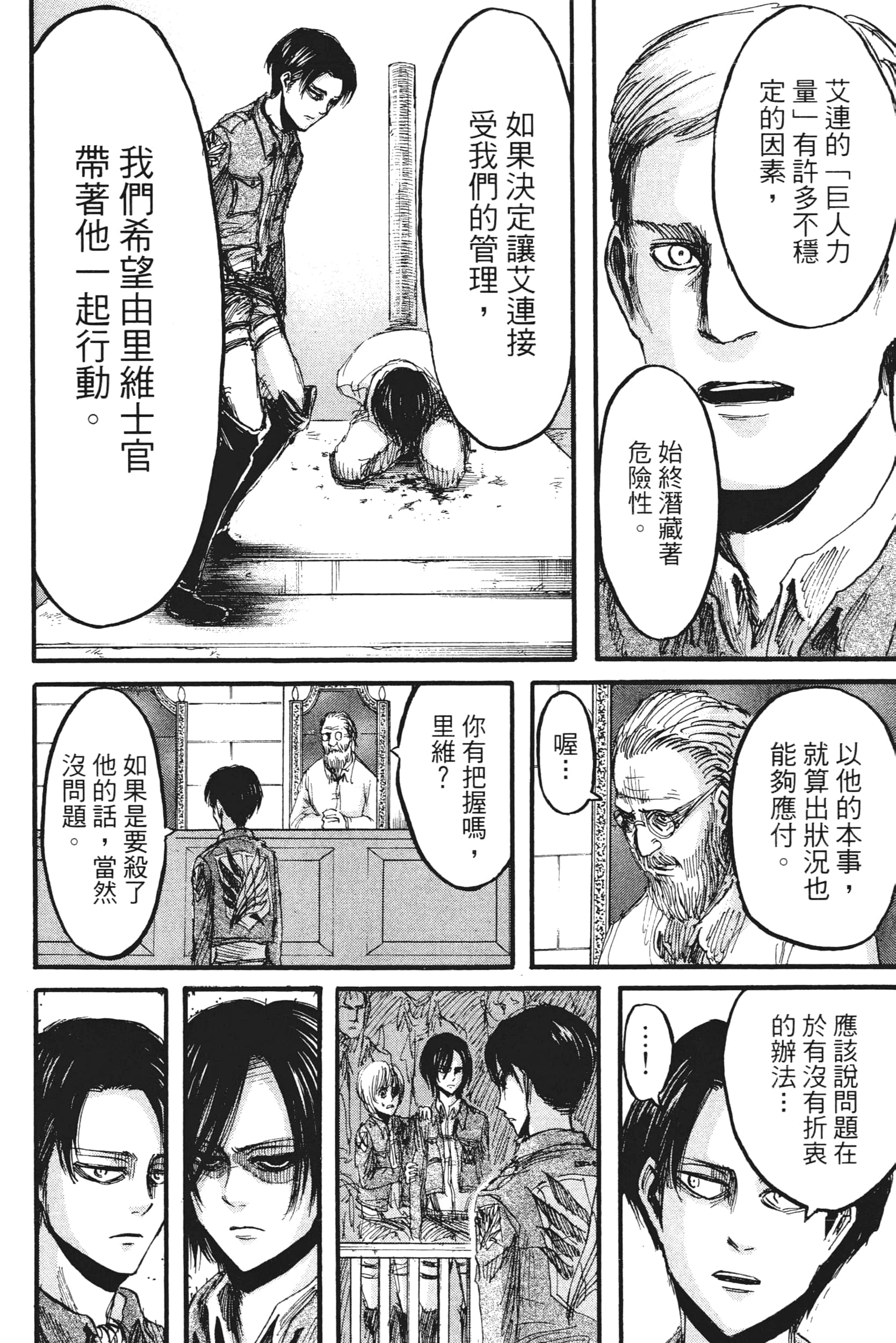 Page 64