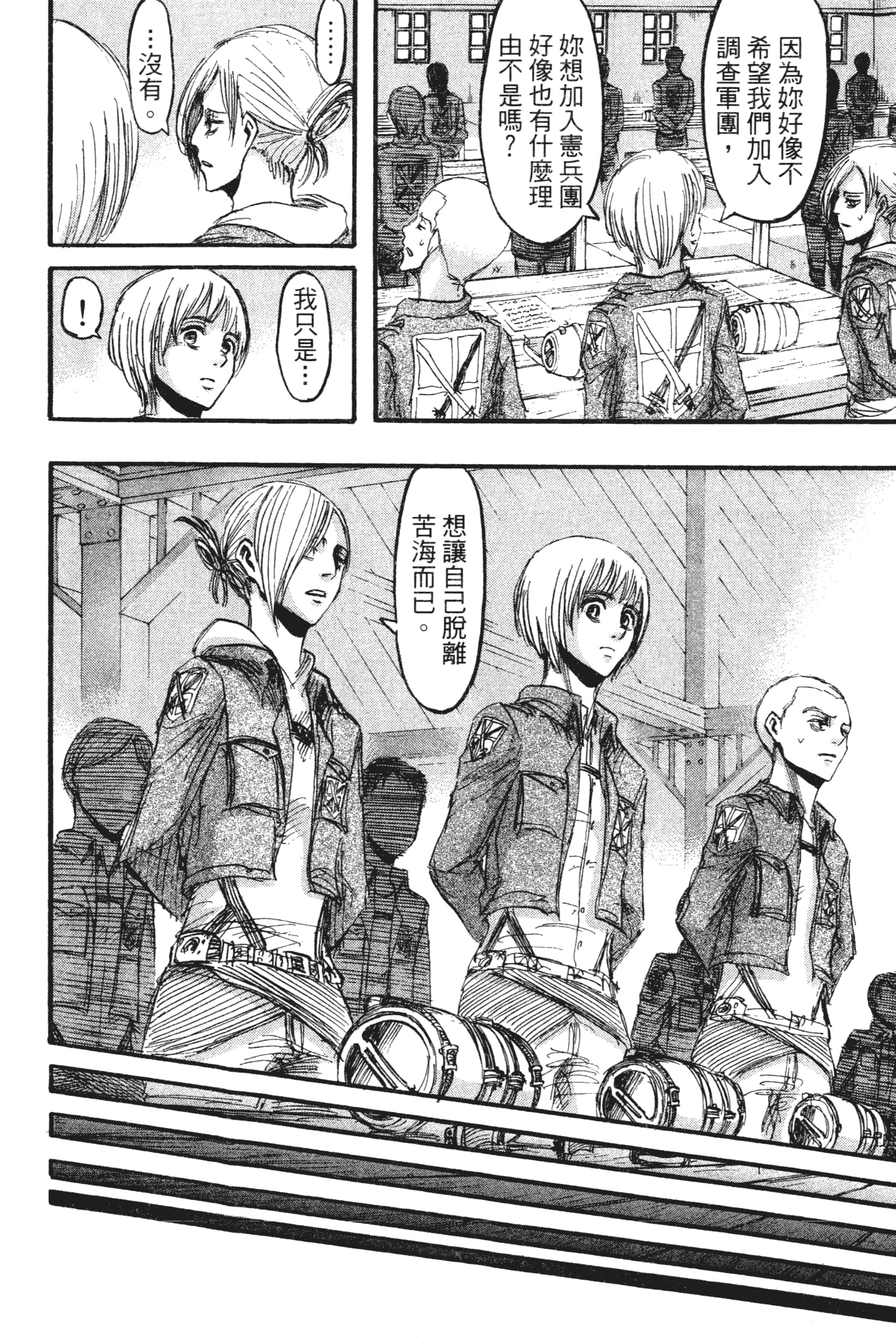 Page 110
