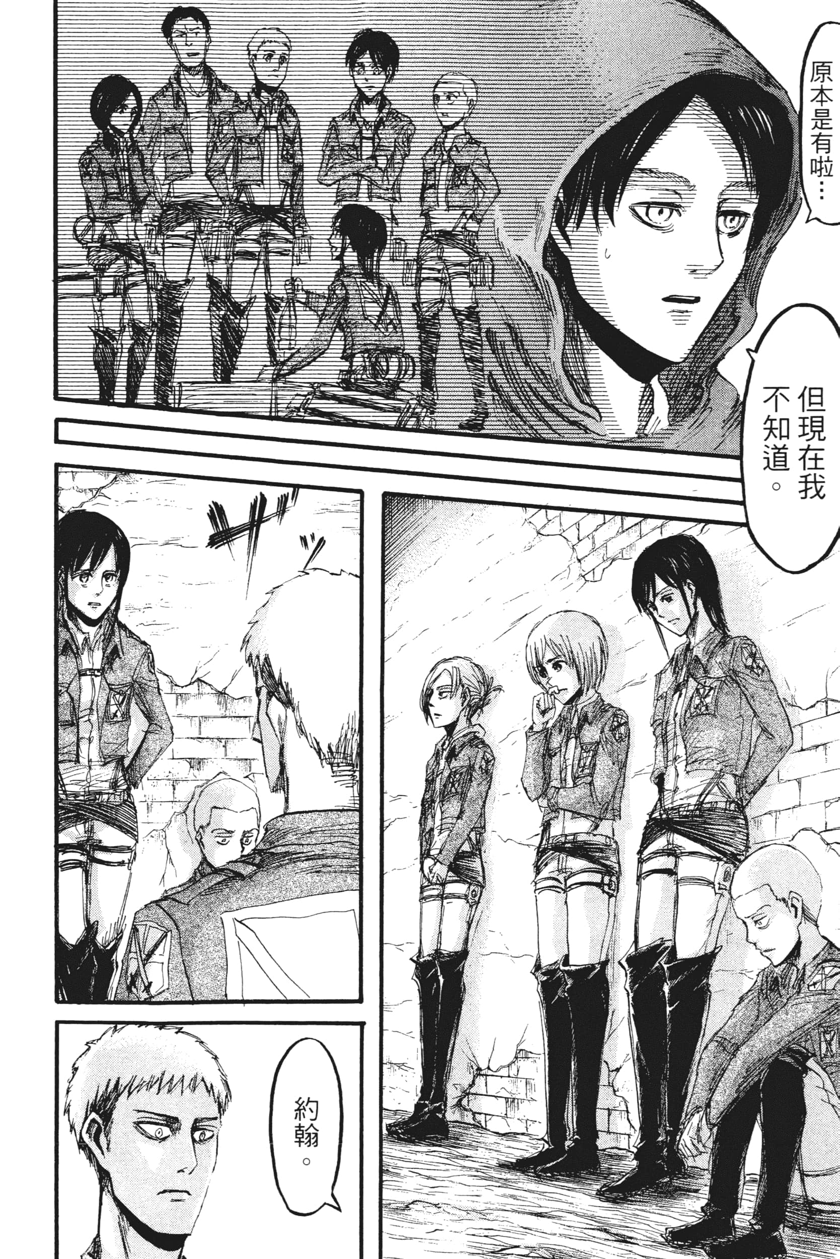 Page 112