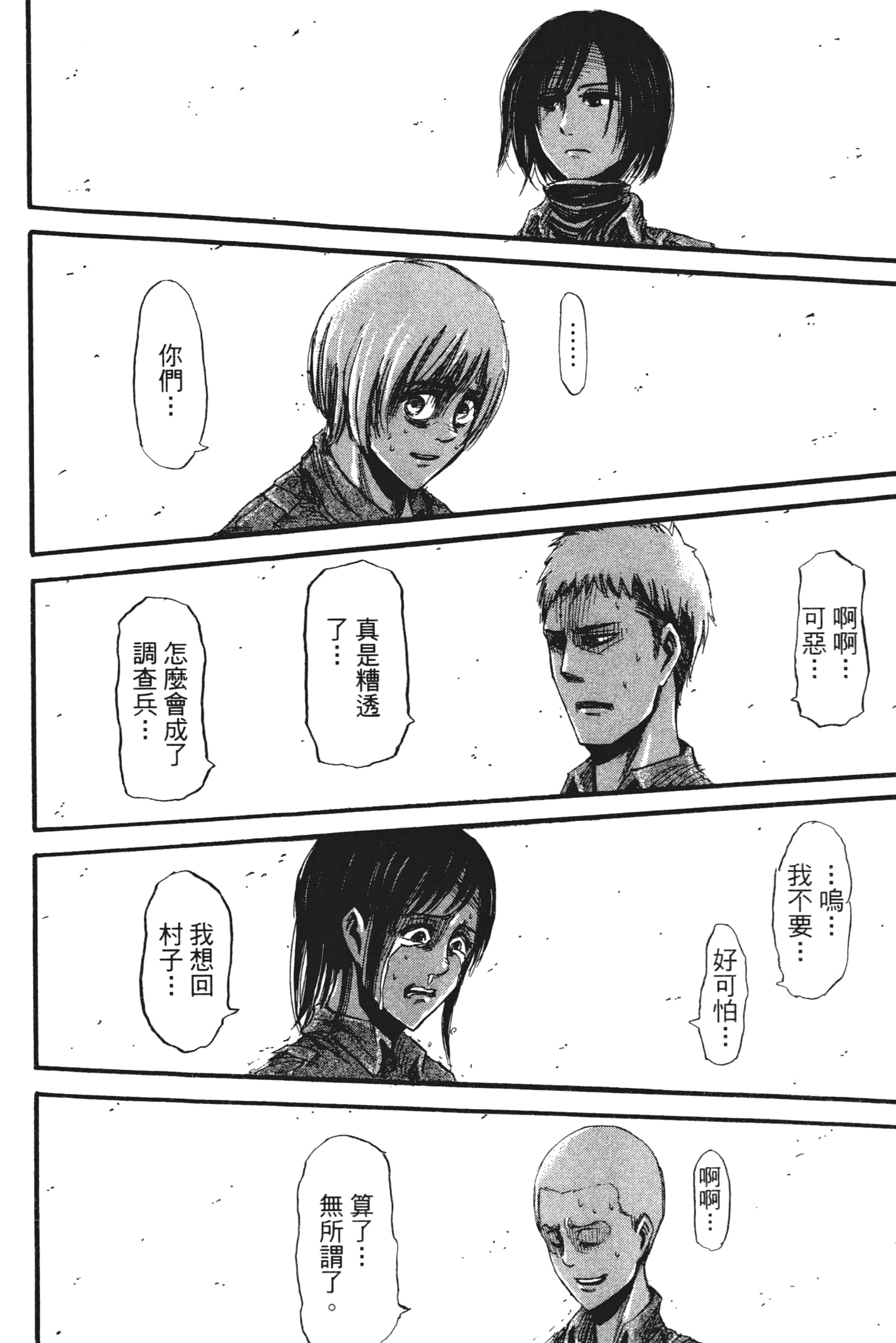 Page 134