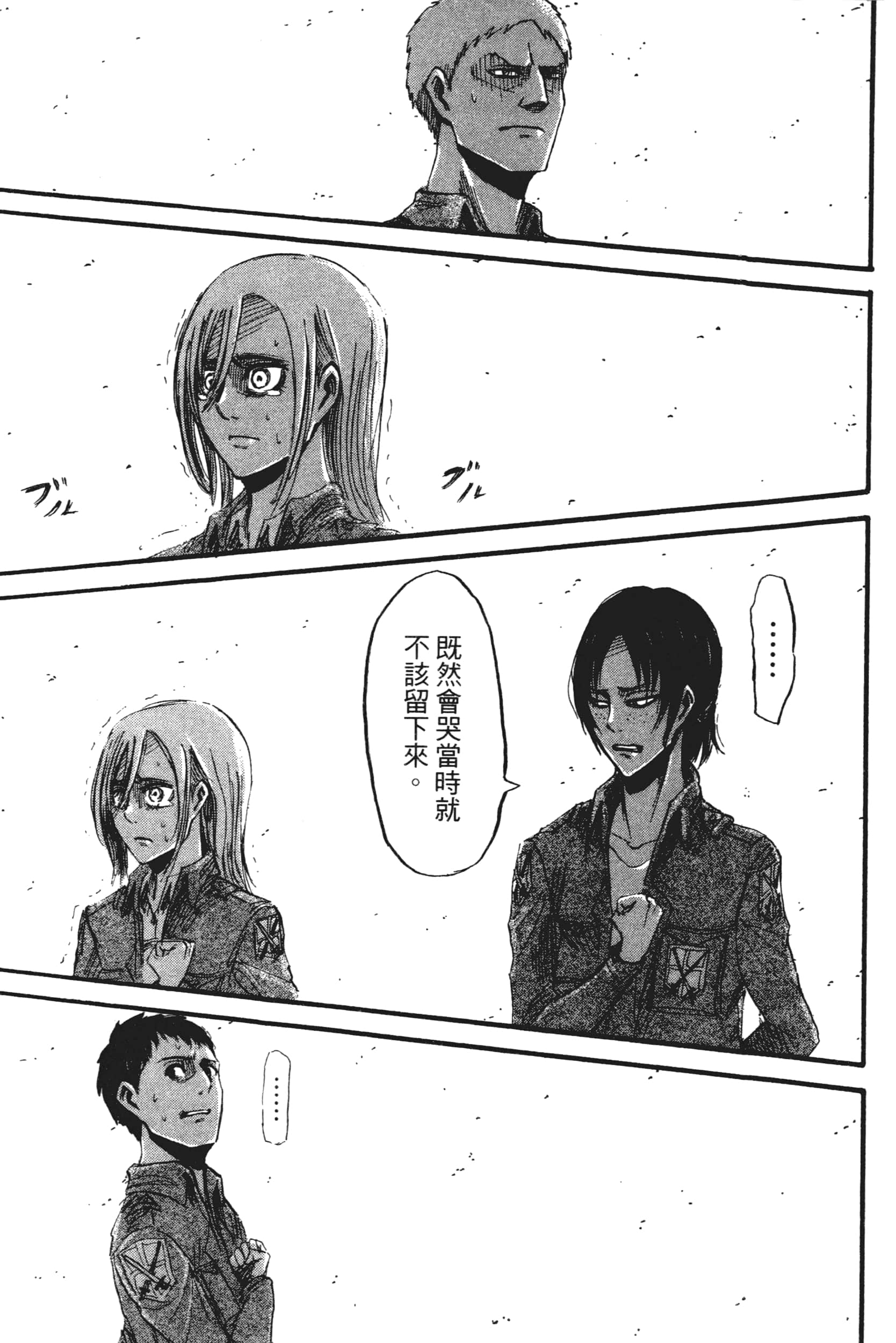 Page 135