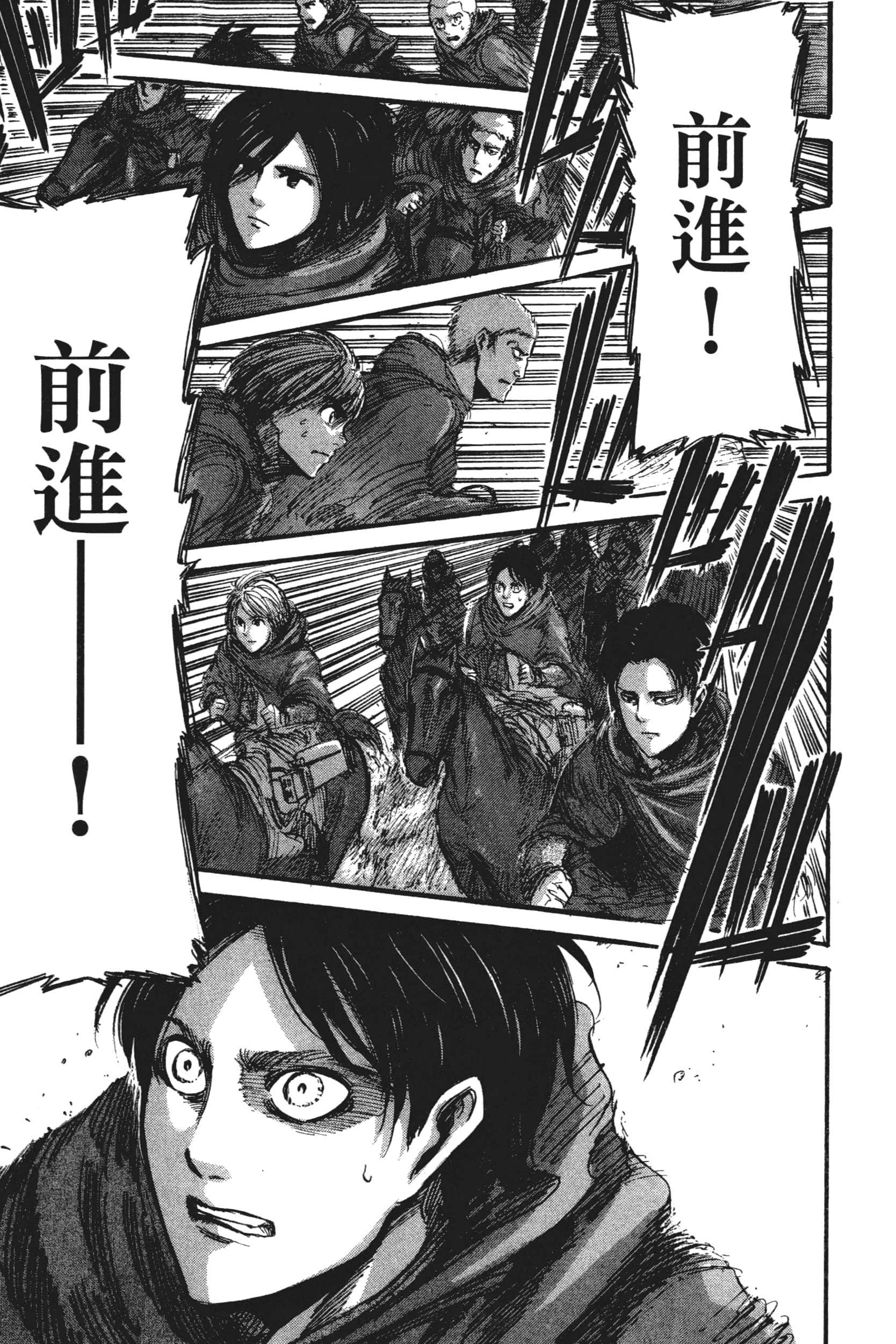 Page 143
