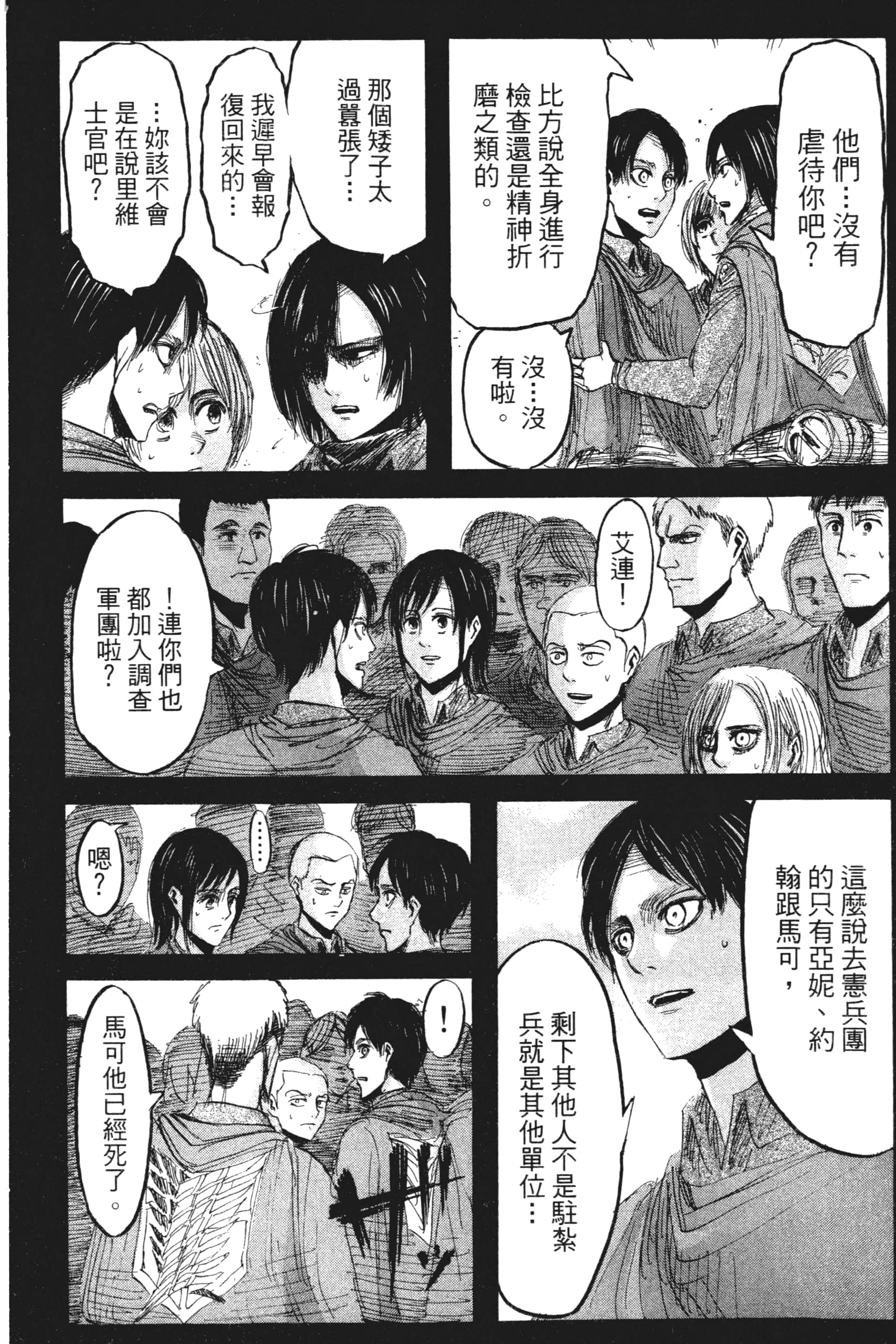 Page 150